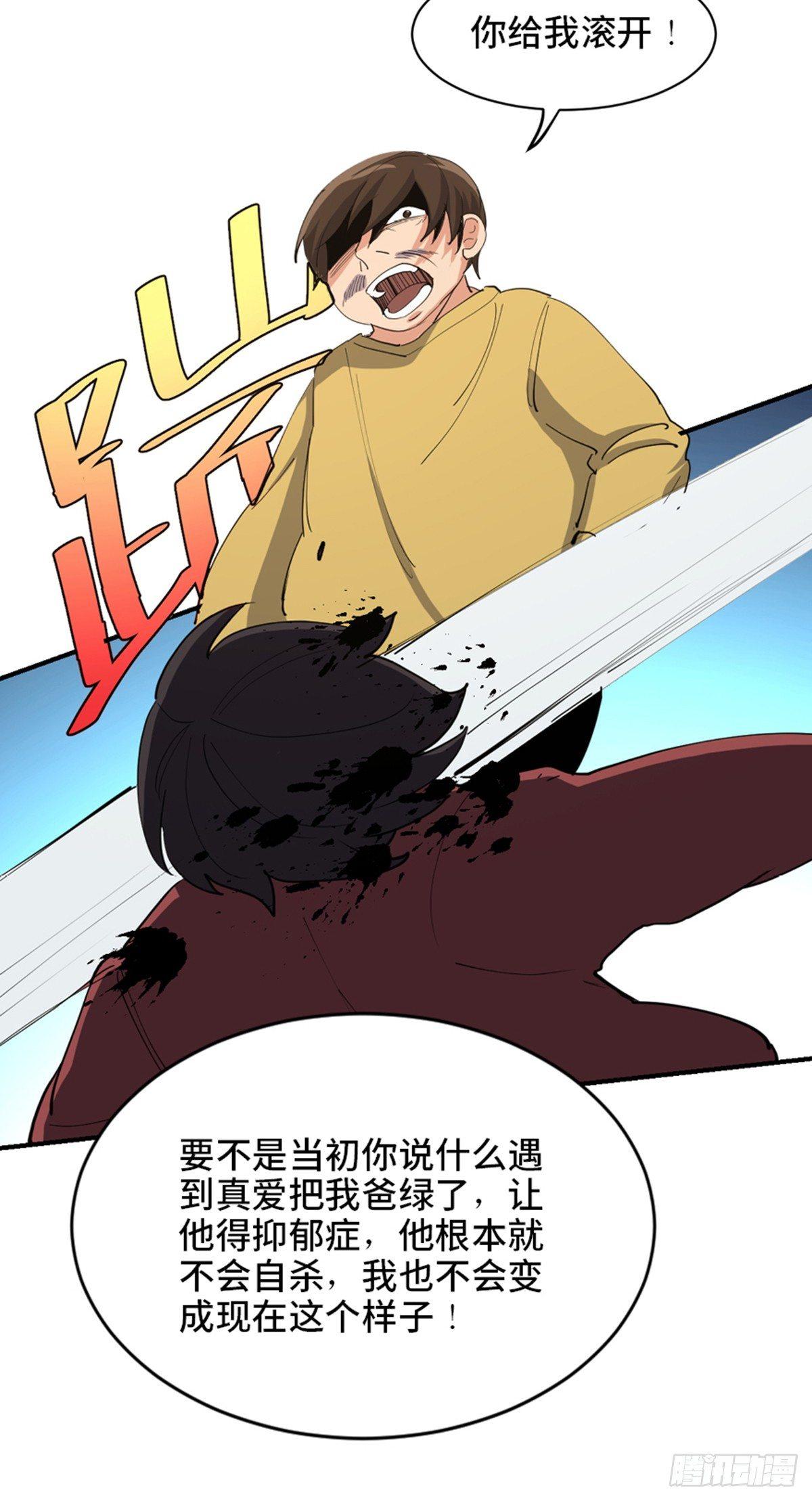 心跳300秒韩漫全集-第一七七话·网 恋无删减无遮挡章节图片 
