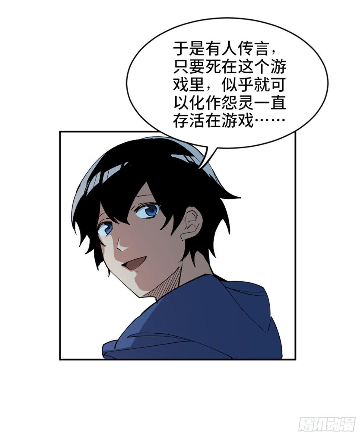 心跳300秒韩漫全集-第一七七话·网 恋无删减无遮挡章节图片 