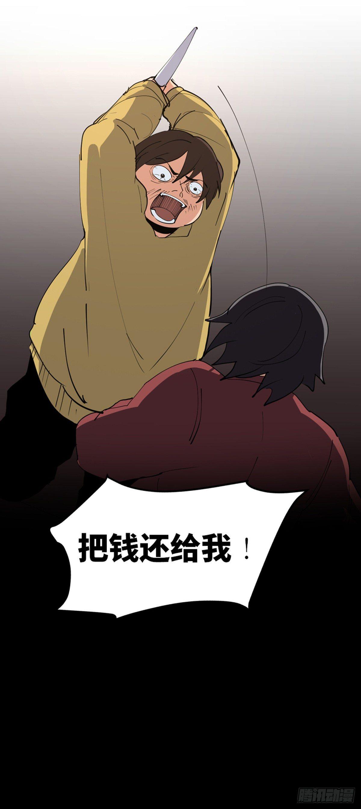 心跳300秒韩漫全集-第一七七话·网 恋无删减无遮挡章节图片 