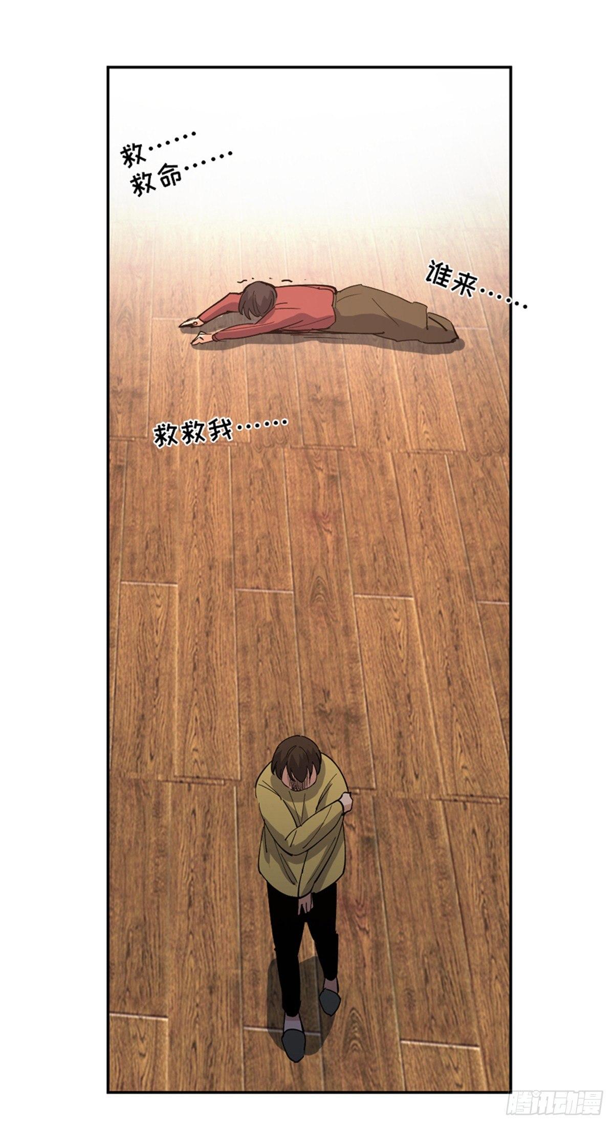 心跳300秒韩漫全集-第一七七话·网 恋无删减无遮挡章节图片 