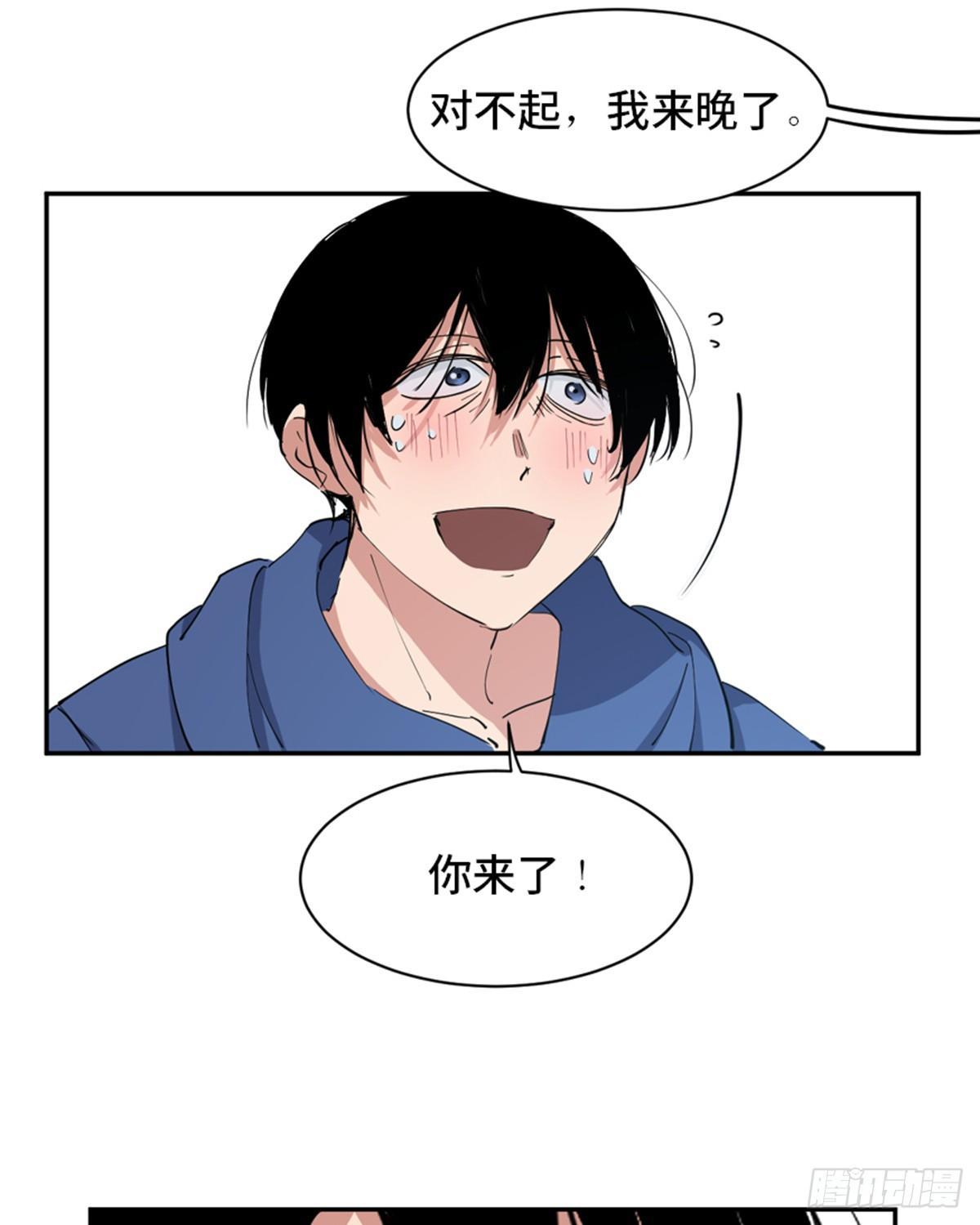 心跳300秒韩漫全集-第一七七话·网 恋无删减无遮挡章节图片 