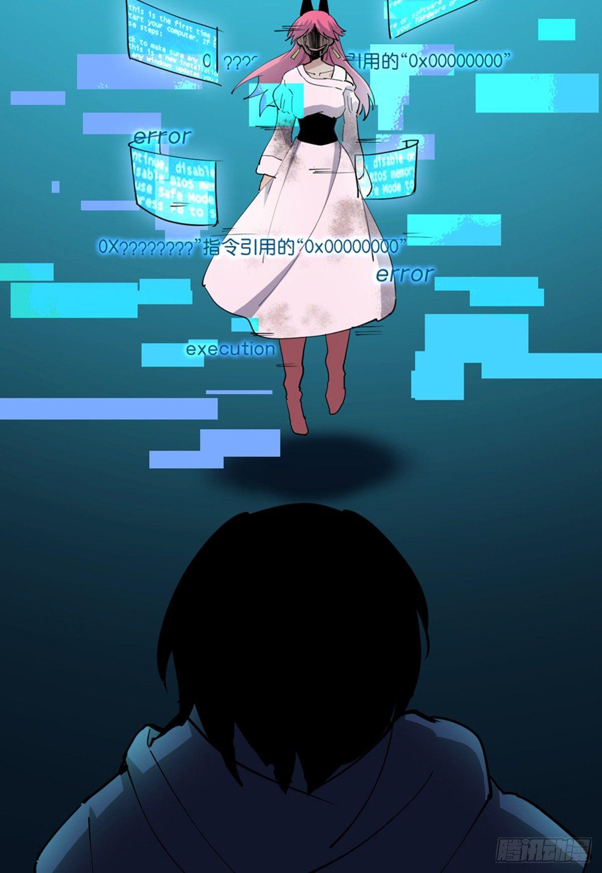心跳300秒韩漫全集-第一七七话·网 恋无删减无遮挡章节图片 