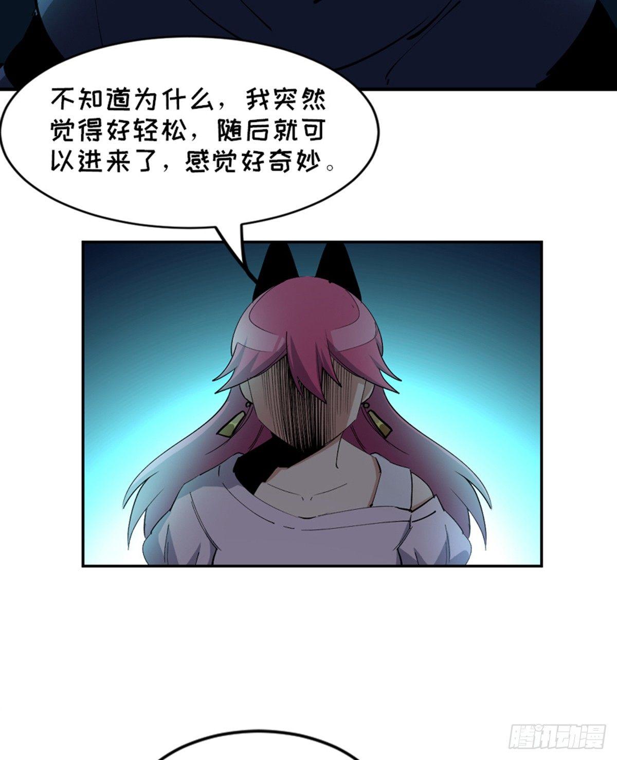 心跳300秒韩漫全集-第一七七话·网 恋无删减无遮挡章节图片 