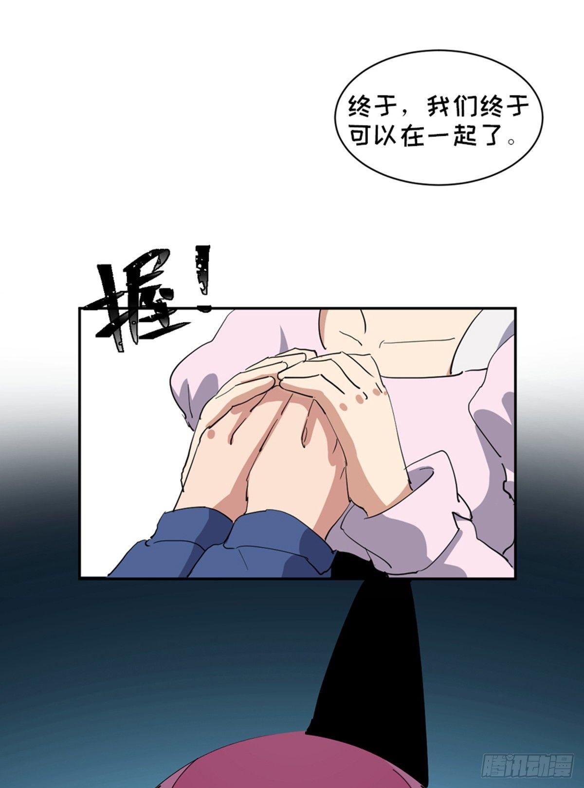 心跳300秒韩漫全集-第一七七话·网 恋无删减无遮挡章节图片 