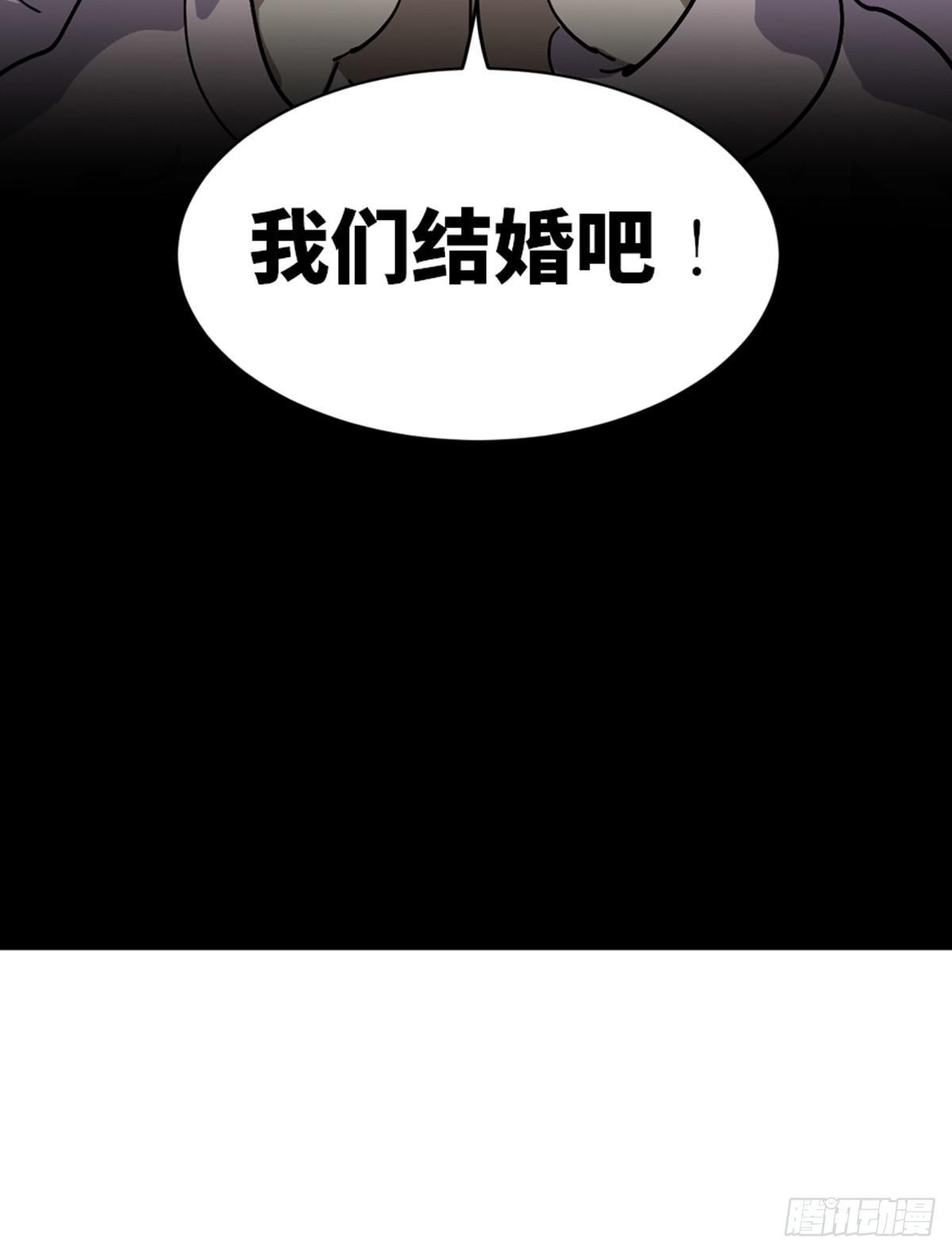 心跳300秒韩漫全集-第一七七话·网 恋无删减无遮挡章节图片 