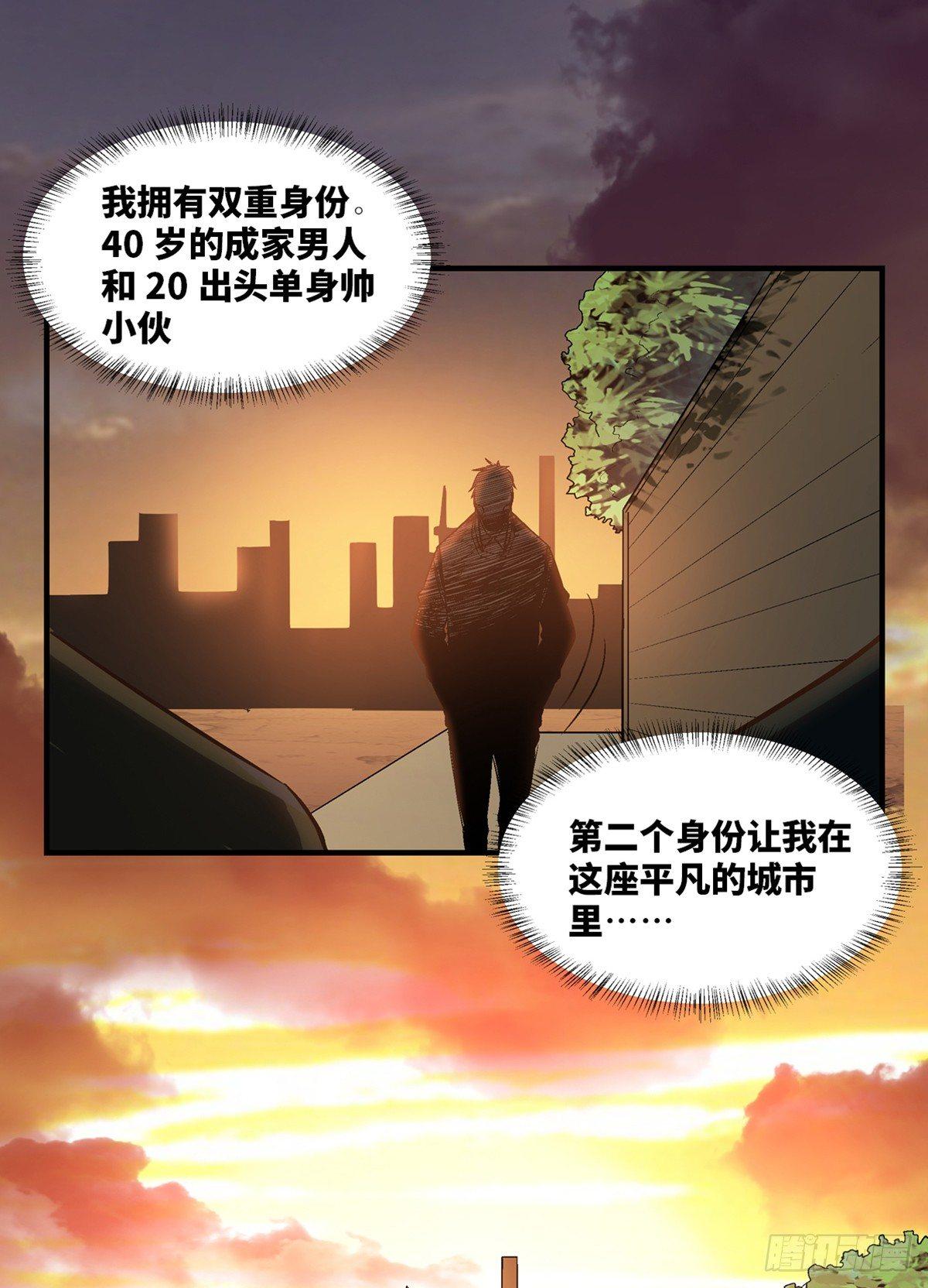 心跳300秒韩漫全集-第一七八话·变 脸无删减无遮挡章节图片 