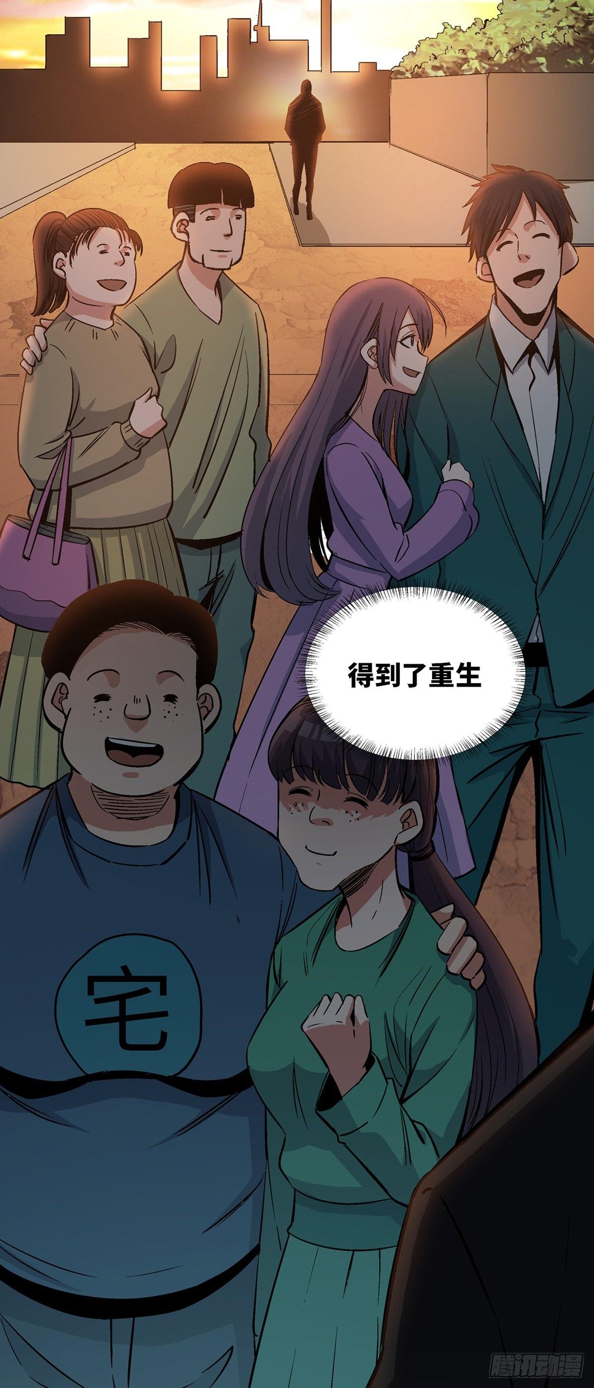 心跳300秒韩漫全集-第一七八话·变 脸无删减无遮挡章节图片 