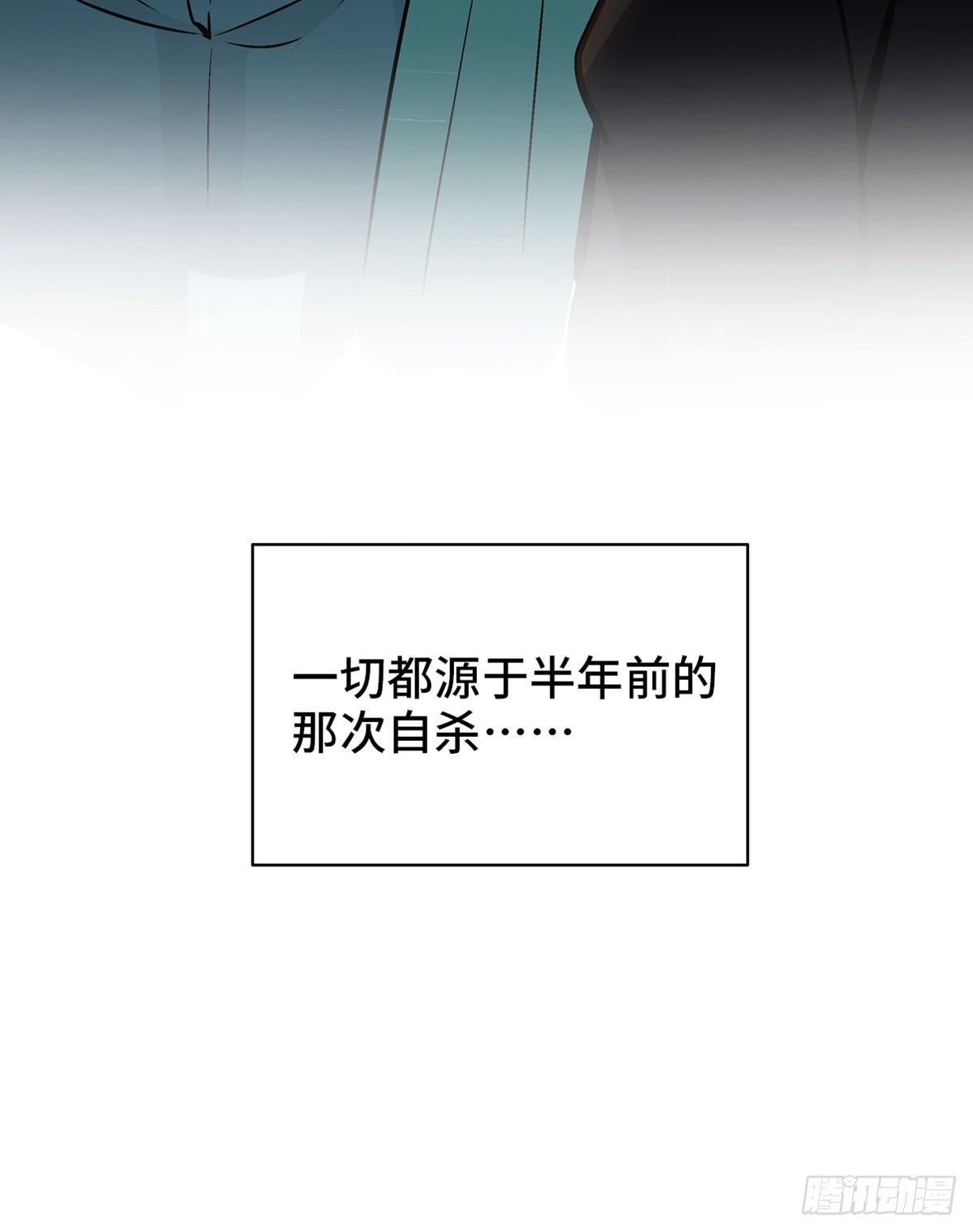 心跳300秒韩漫全集-第一七八话·变 脸无删减无遮挡章节图片 