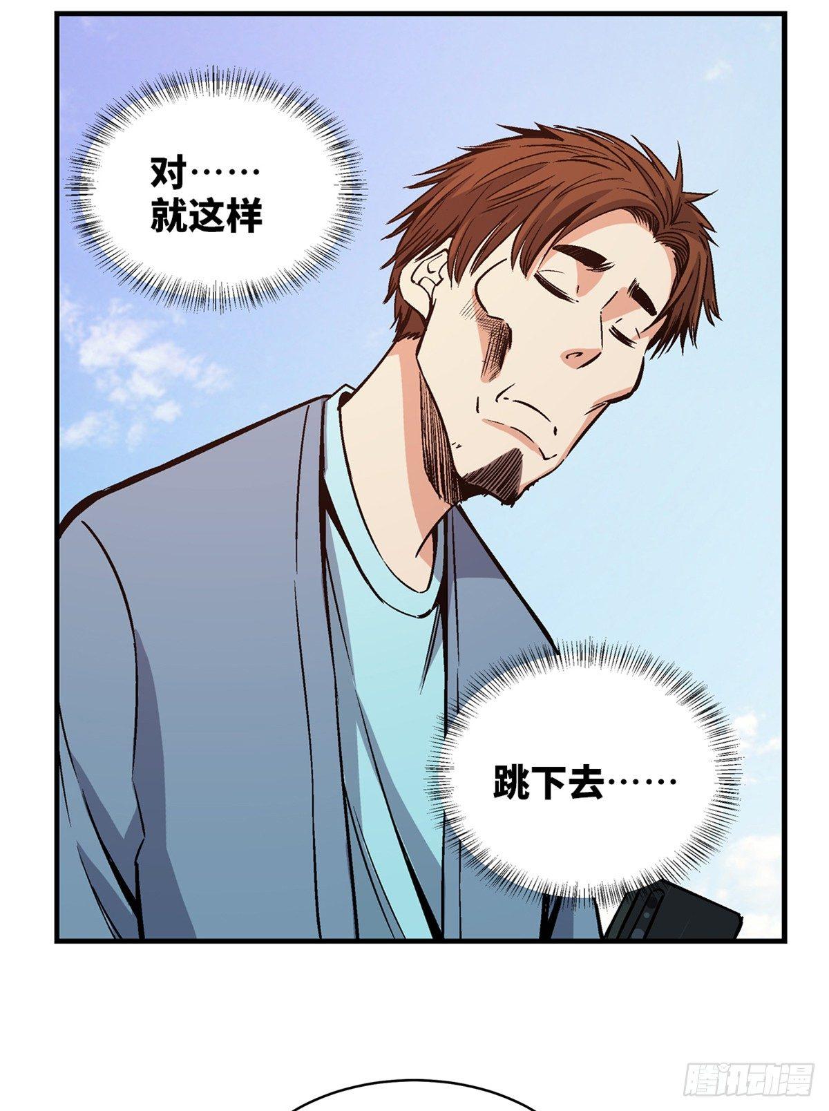 心跳300秒韩漫全集-第一七八话·变 脸无删减无遮挡章节图片 
