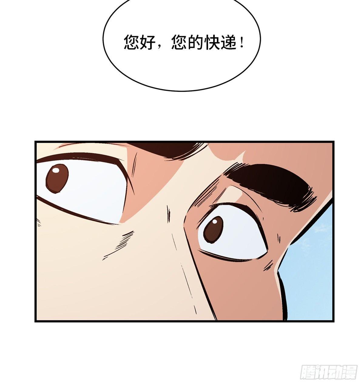 心跳300秒韩漫全集-第一七八话·变 脸无删减无遮挡章节图片 