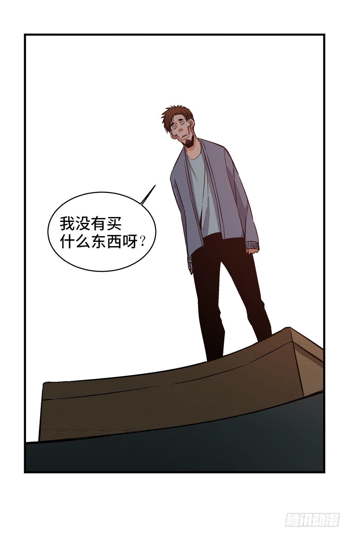 心跳300秒韩漫全集-第一七八话·变 脸无删减无遮挡章节图片 