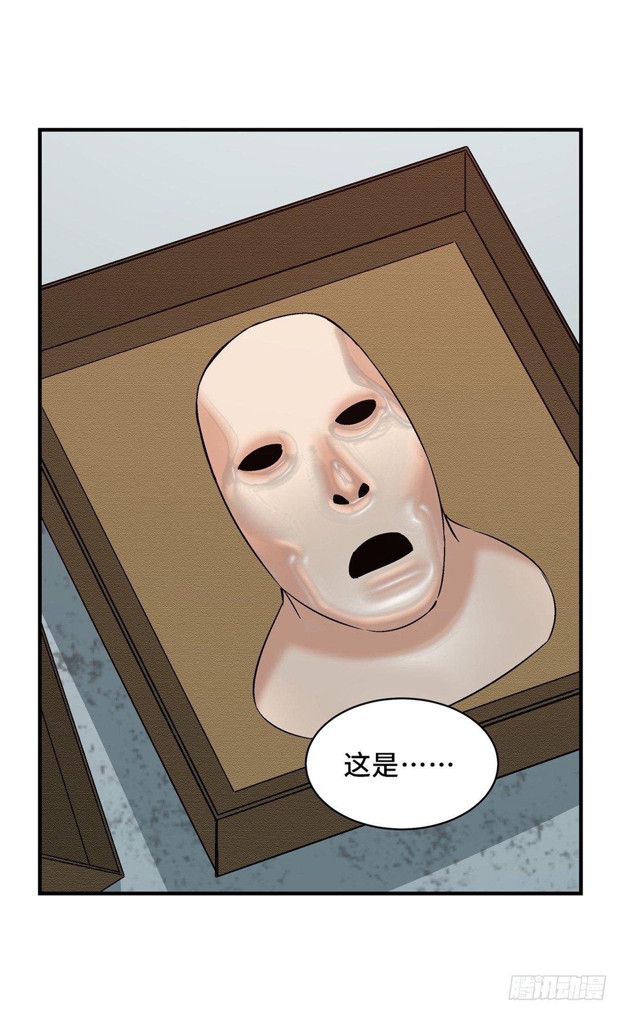 心跳300秒韩漫全集-第一七八话·变 脸无删减无遮挡章节图片 