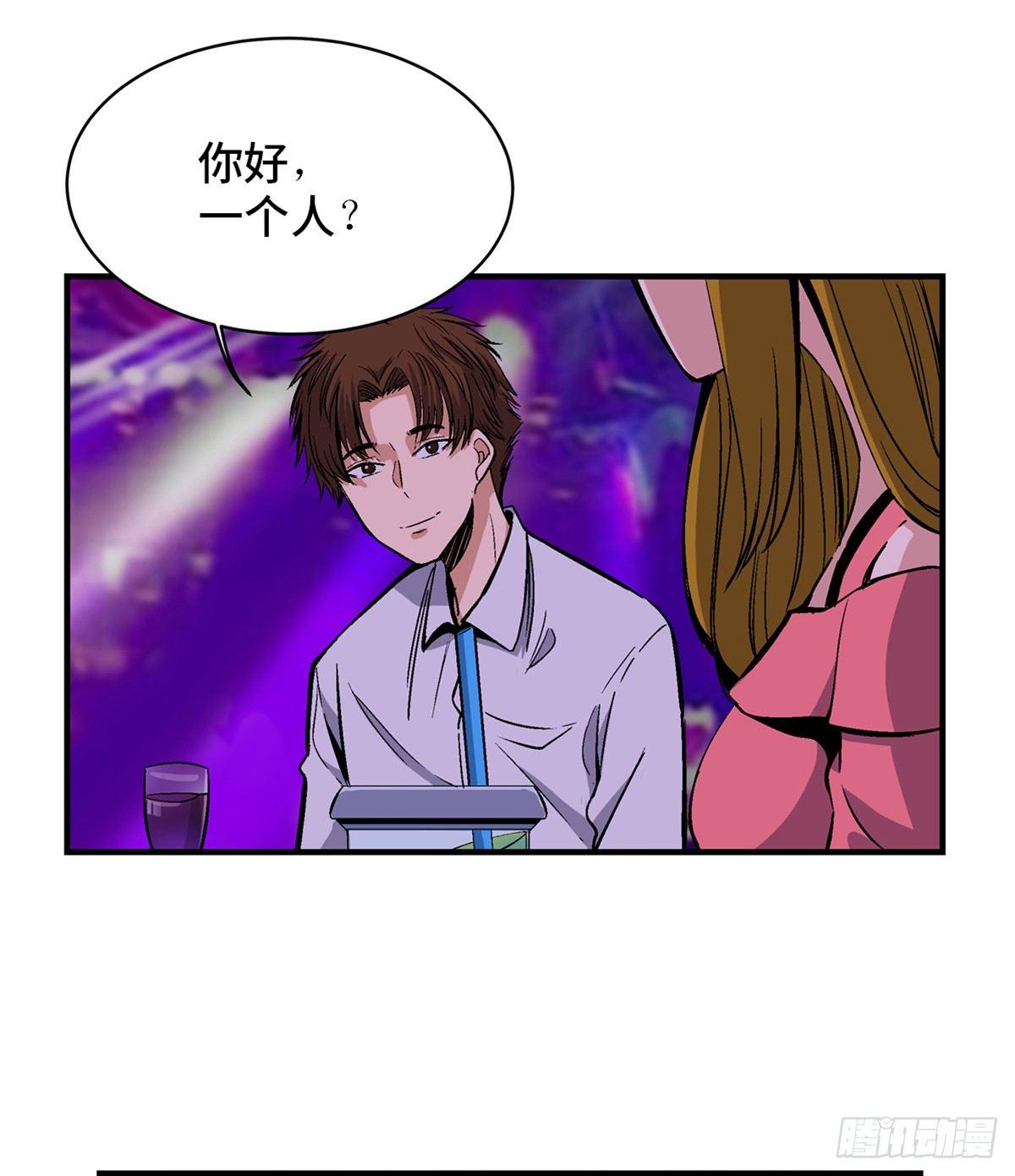 心跳300秒韩漫全集-第一七八话·变 脸无删减无遮挡章节图片 