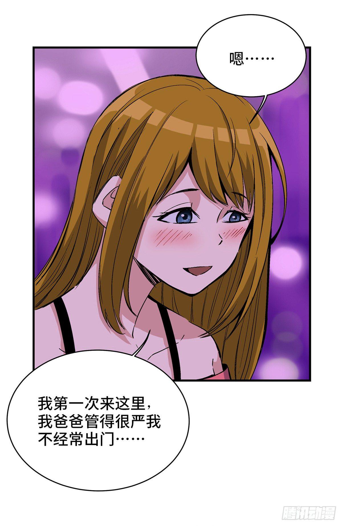 心跳300秒韩漫全集-第一七八话·变 脸无删减无遮挡章节图片 