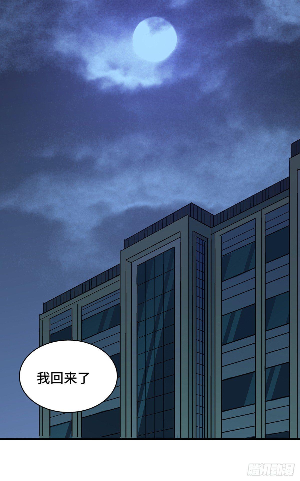 心跳300秒韩漫全集-第一七八话·变 脸无删减无遮挡章节图片 