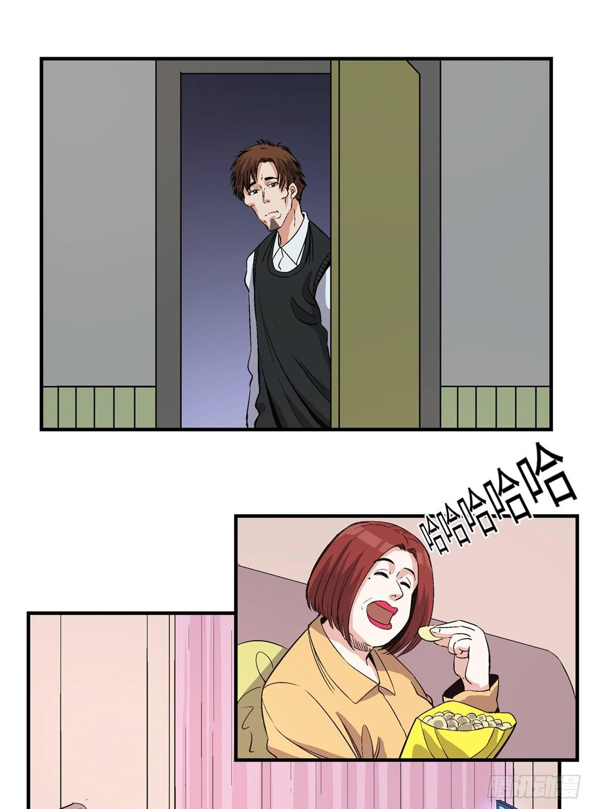 心跳300秒韩漫全集-第一七八话·变 脸无删减无遮挡章节图片 