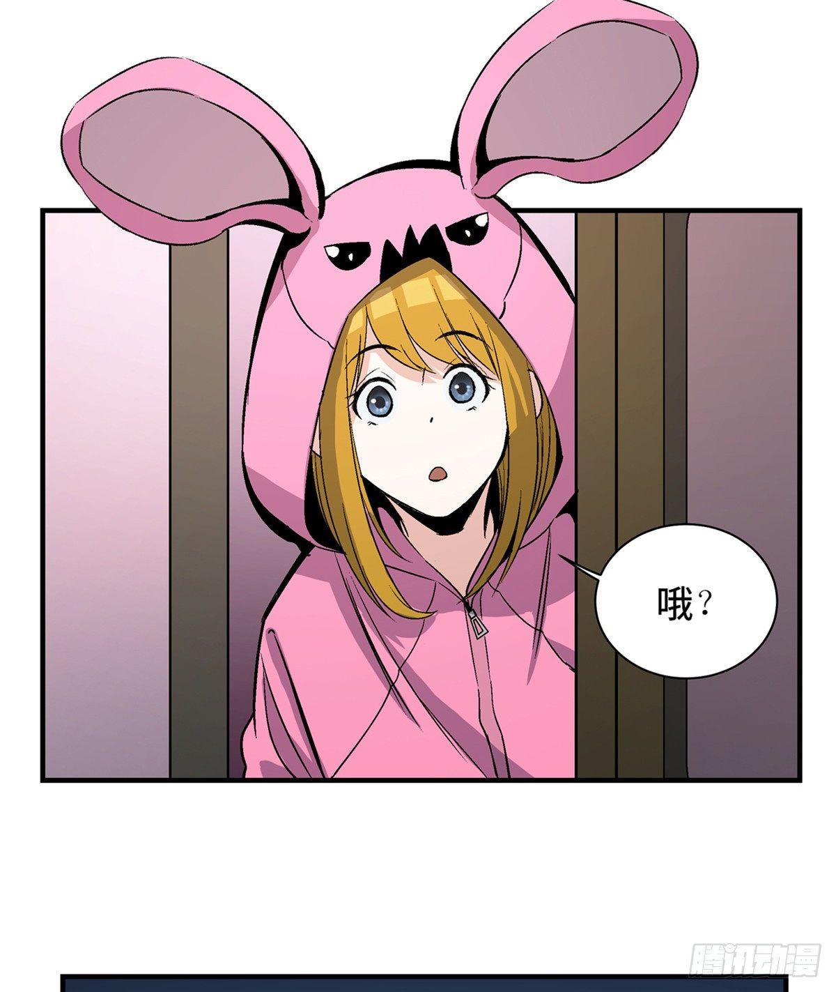心跳300秒韩漫全集-第一七八话·变 脸无删减无遮挡章节图片 