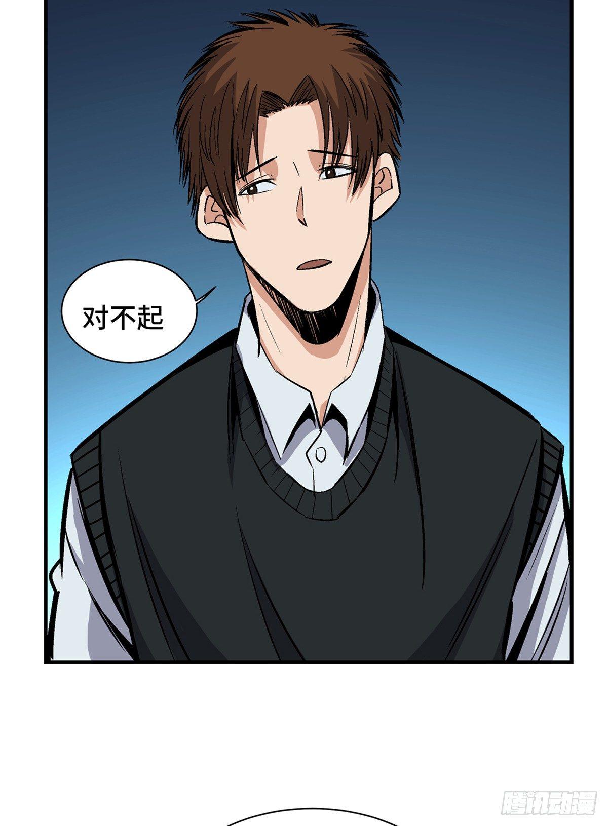 心跳300秒韩漫全集-第一七八话·变 脸无删减无遮挡章节图片 
