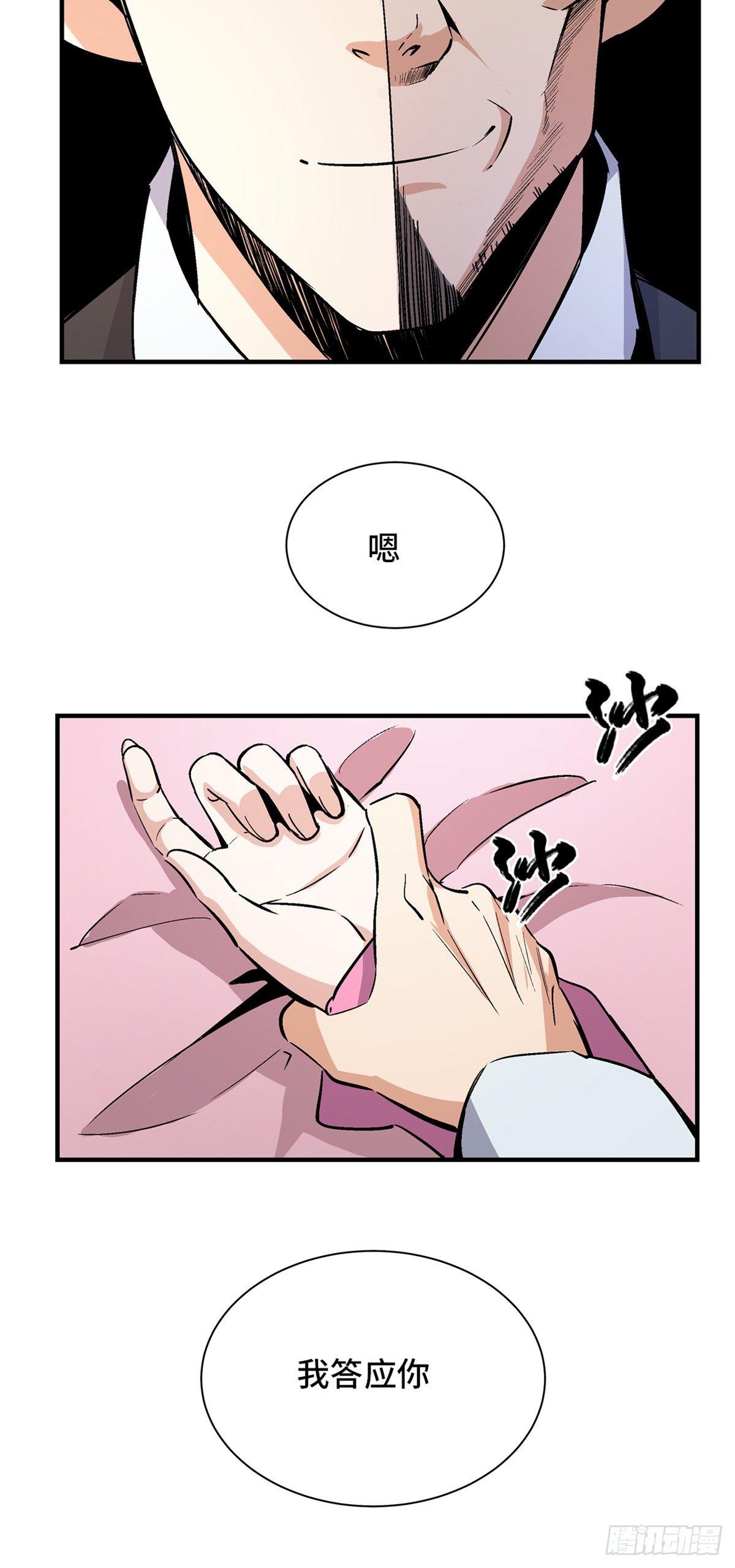 心跳300秒韩漫全集-第一七八话·变 脸无删减无遮挡章节图片 