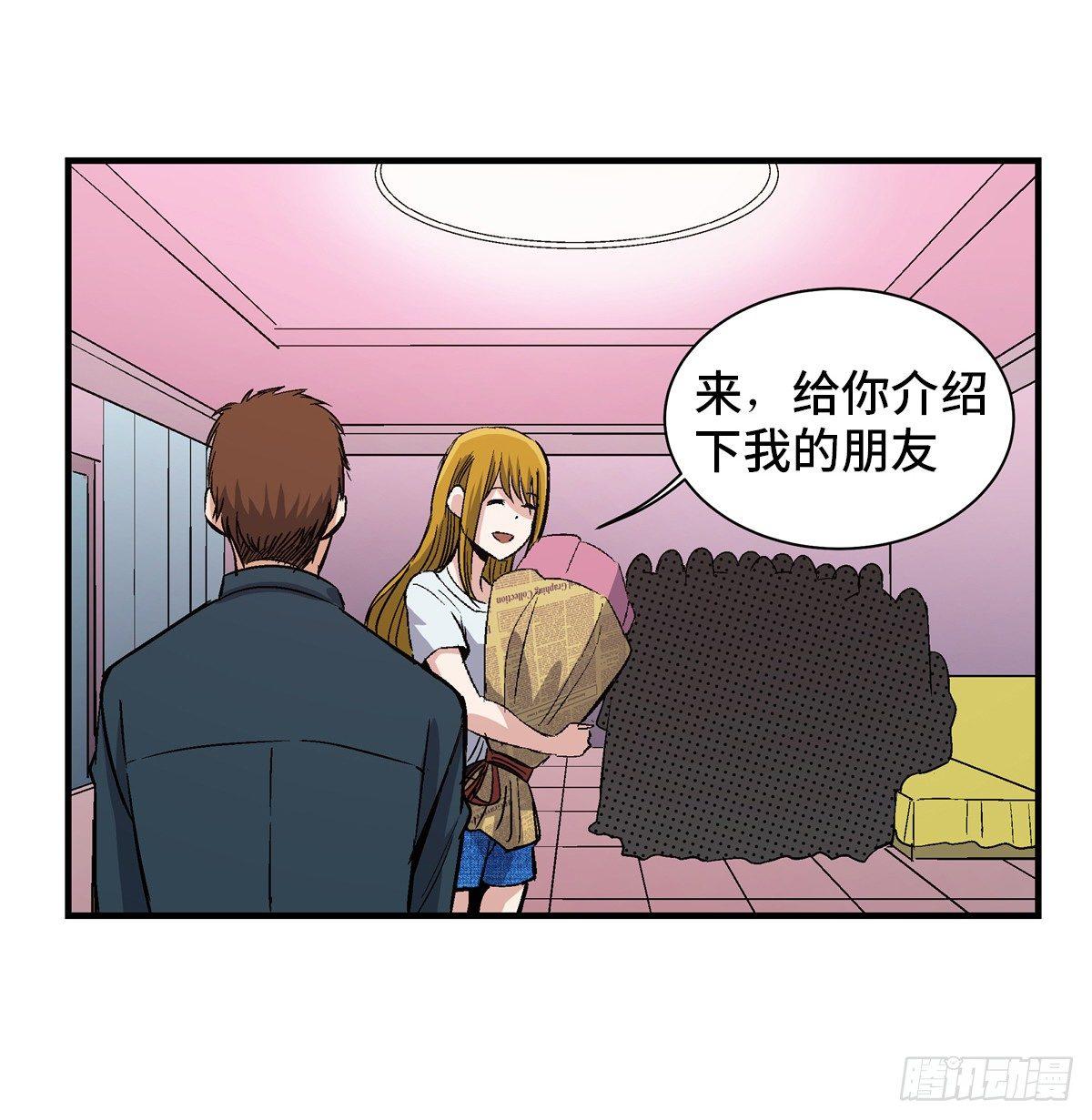 心跳300秒韩漫全集-第一七八话·变 脸无删减无遮挡章节图片 
