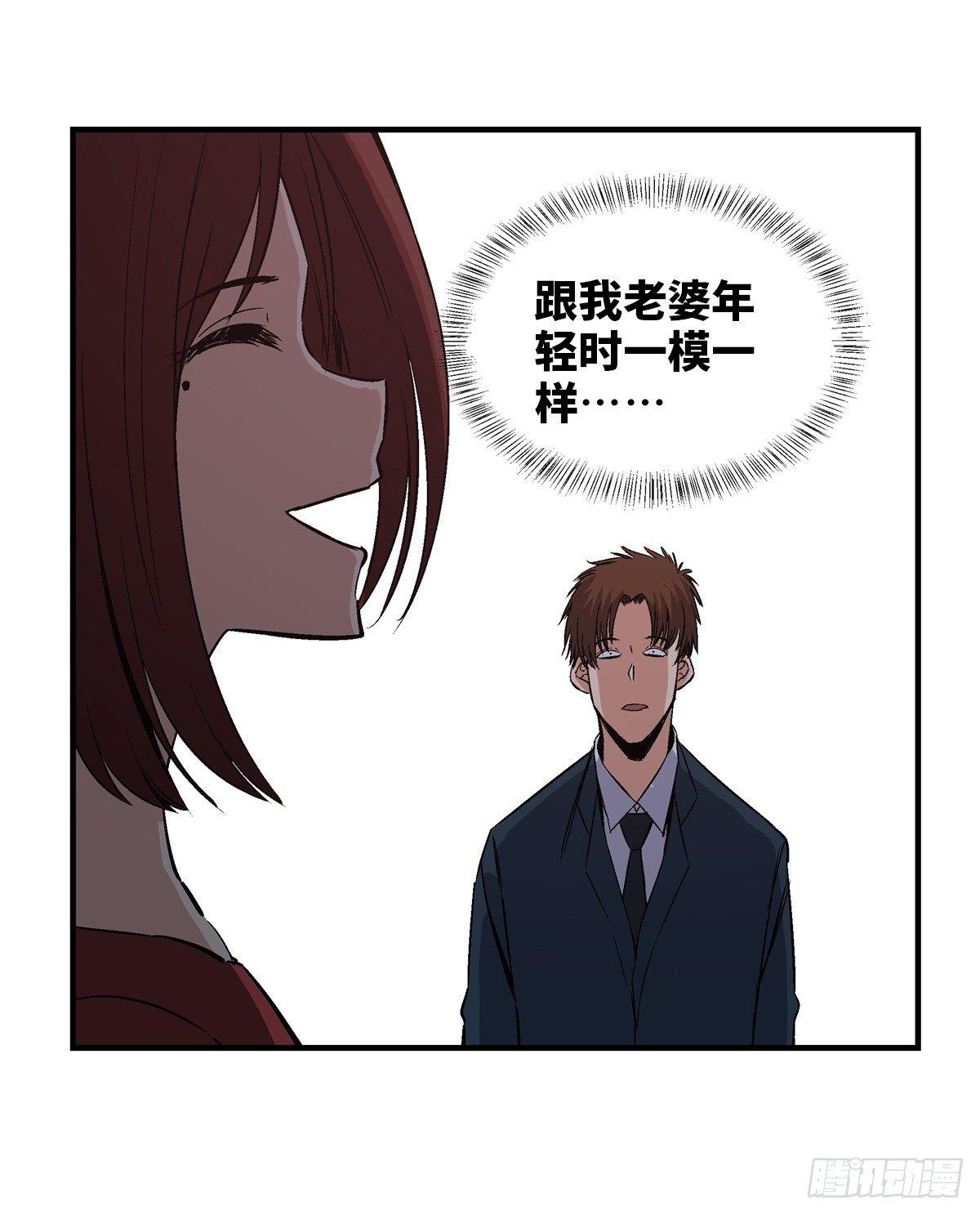 心跳300秒韩漫全集-第一七八话·变 脸无删减无遮挡章节图片 