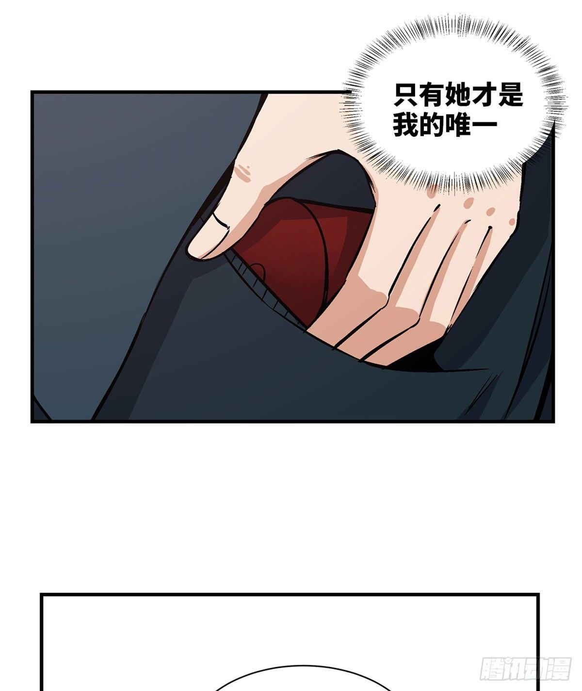心跳300秒韩漫全集-第一七八话·变 脸无删减无遮挡章节图片 