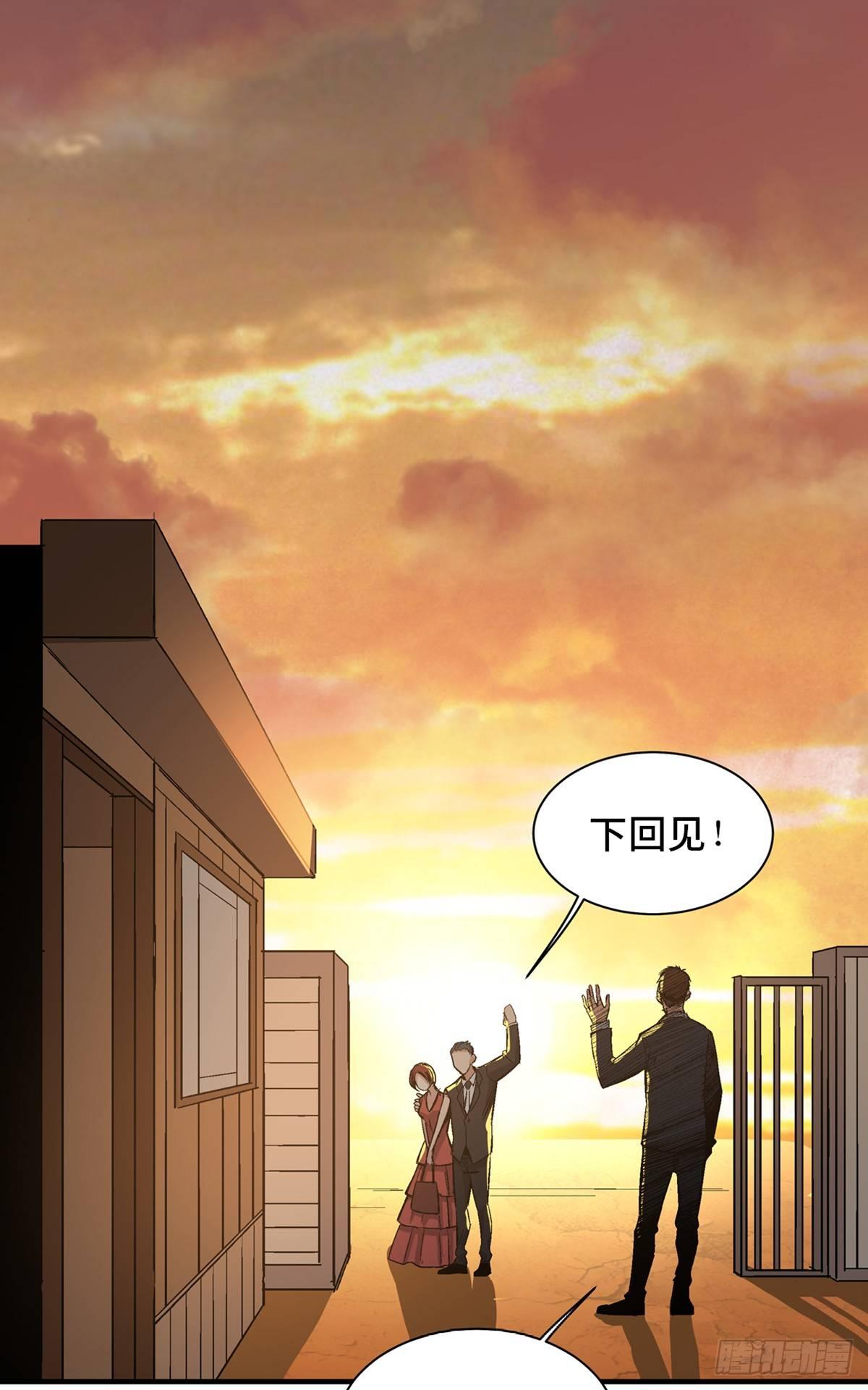 心跳300秒韩漫全集-第一七八话·变 脸无删减无遮挡章节图片 
