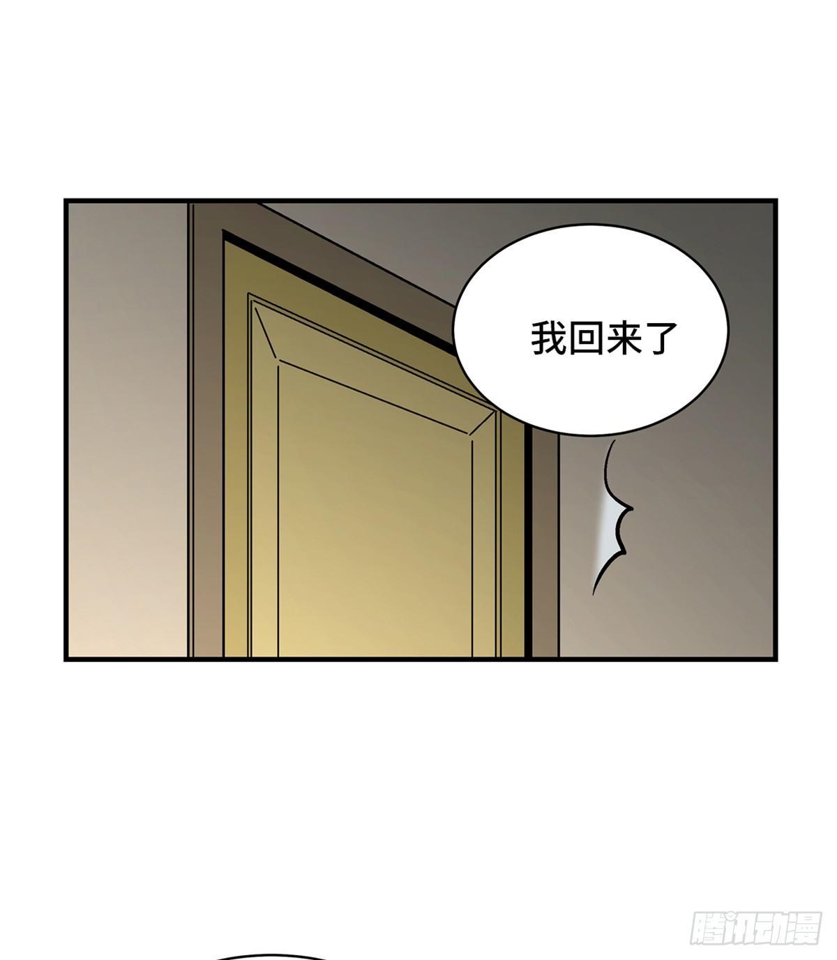 心跳300秒韩漫全集-第一七八话·变 脸无删减无遮挡章节图片 