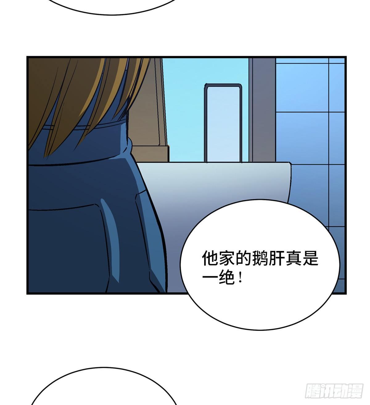心跳300秒韩漫全集-第一七八话·变 脸无删减无遮挡章节图片 