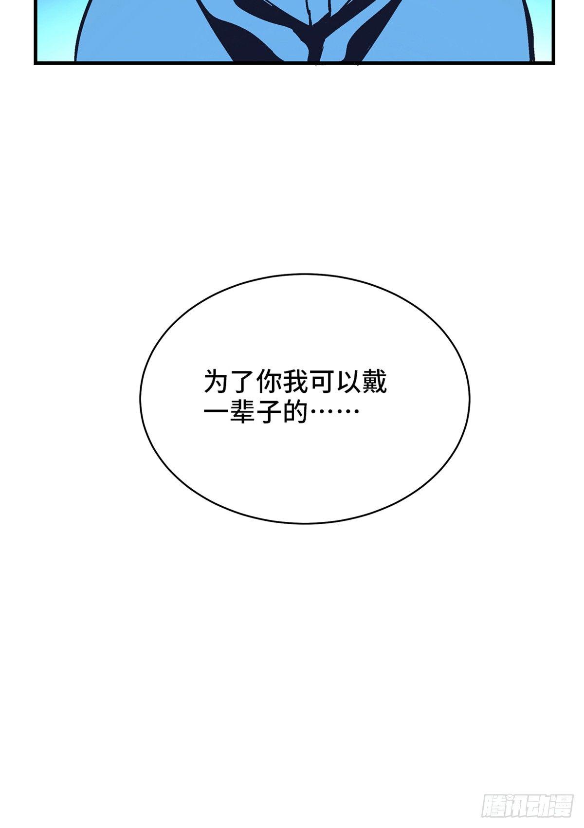 心跳300秒韩漫全集-第一七八话·变 脸无删减无遮挡章节图片 