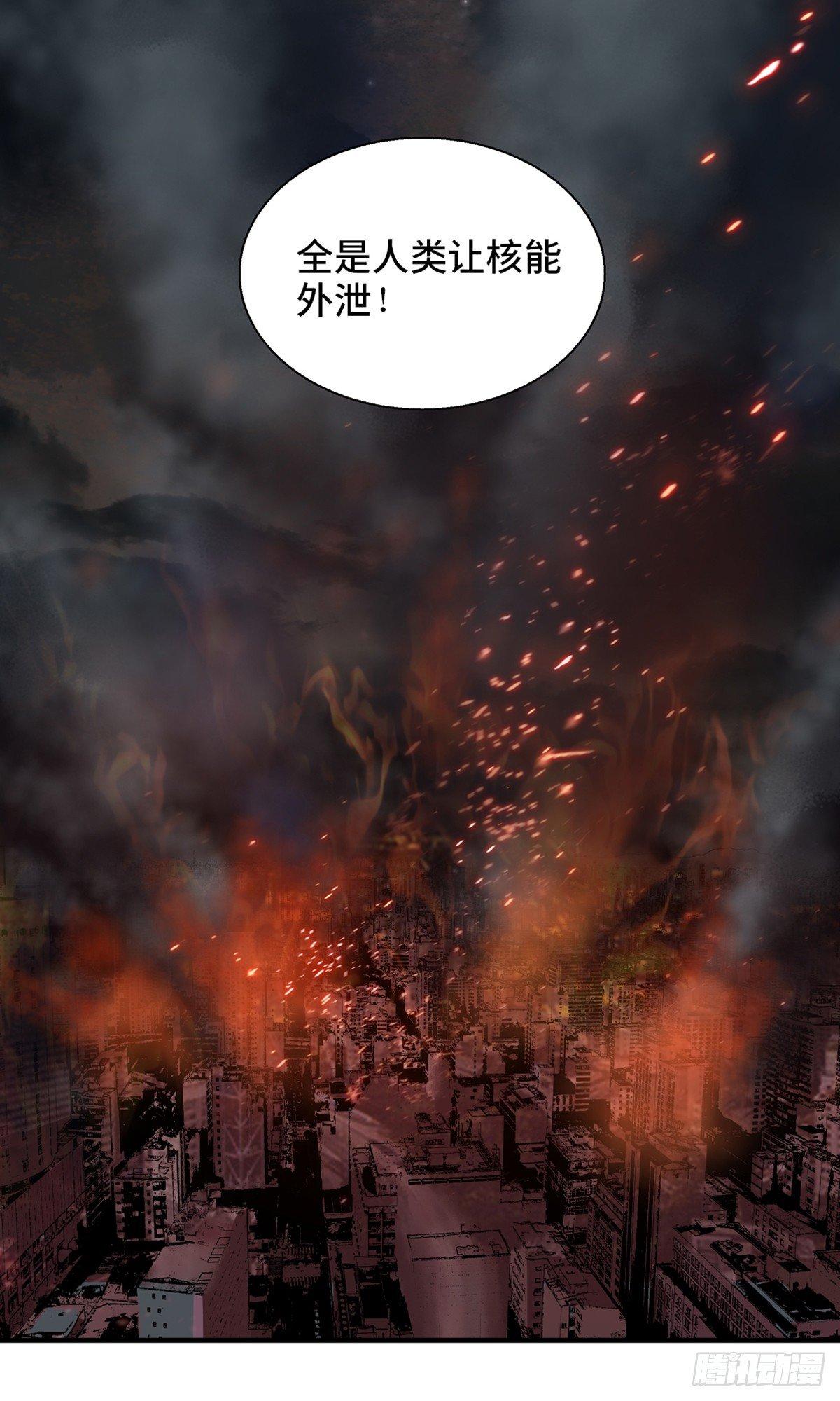 心跳300秒韩漫全集-第一七九话·寻找人类无删减无遮挡章节图片 