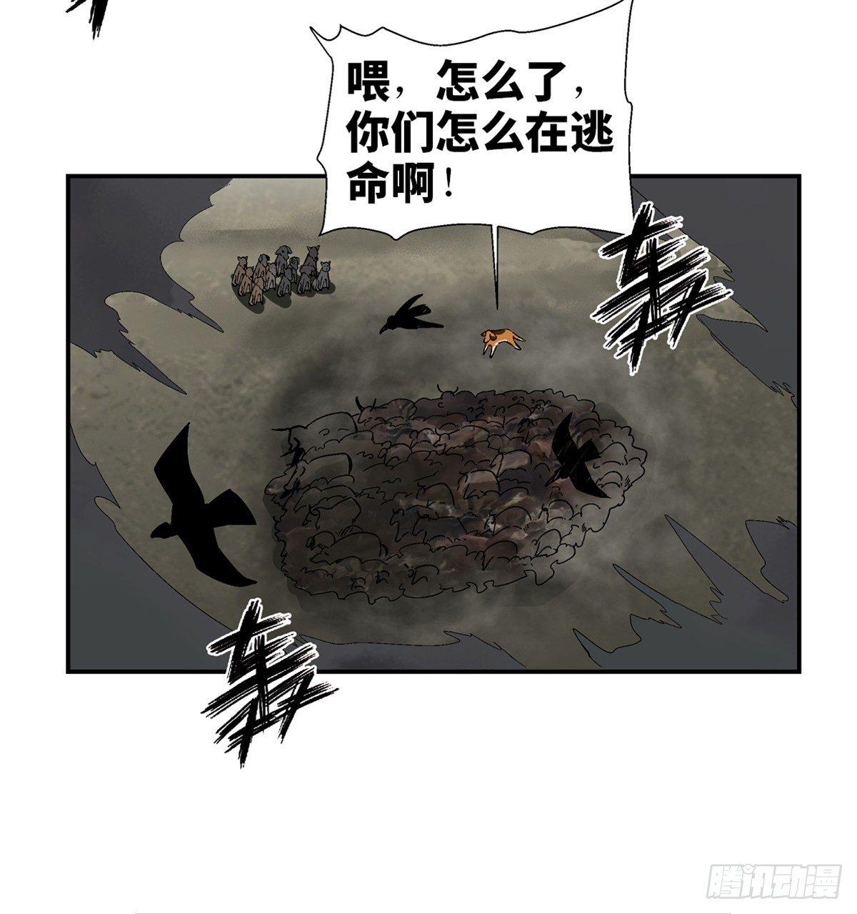 心跳300秒韩漫全集-第一七九话·寻找人类无删减无遮挡章节图片 