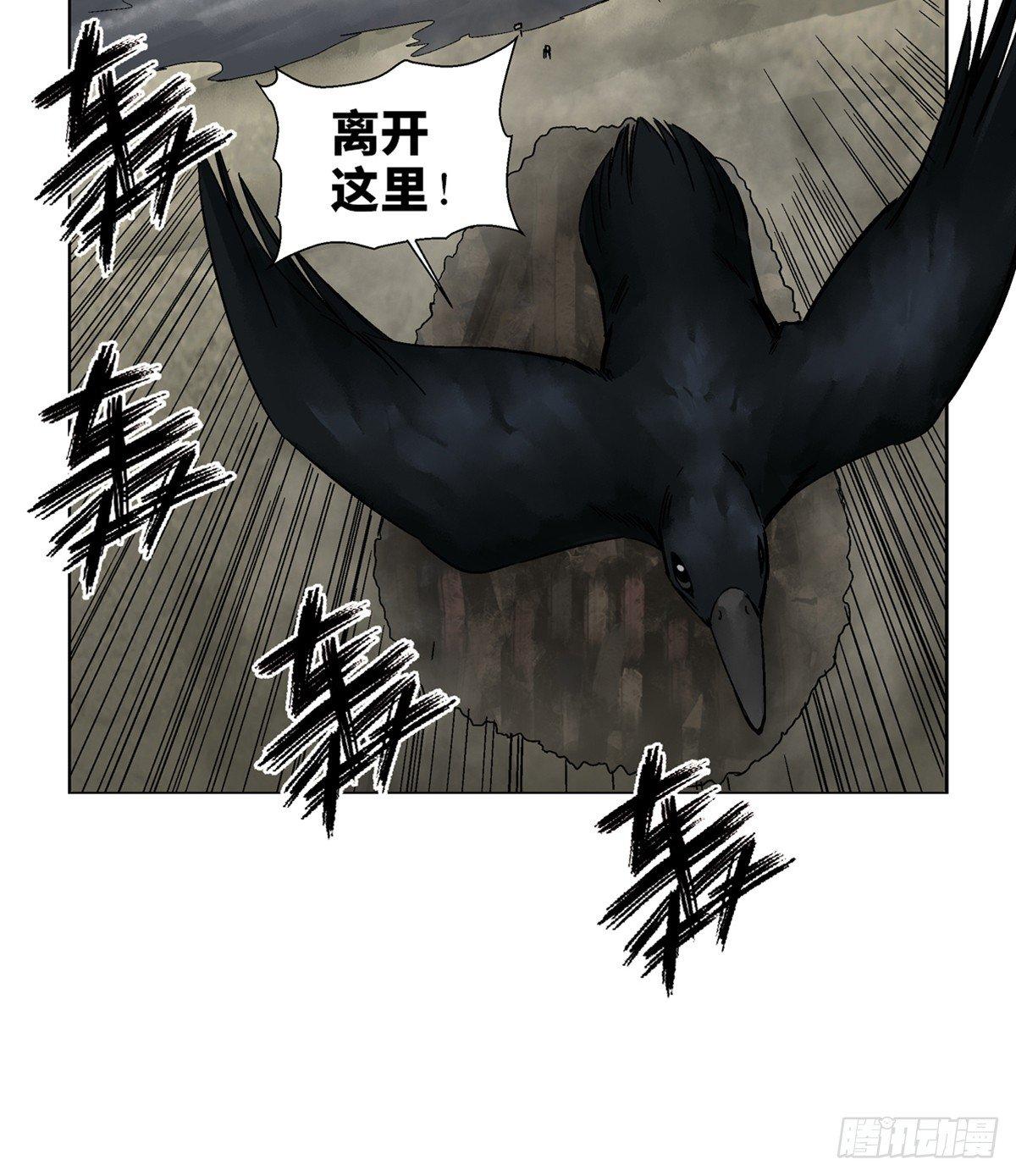 心跳300秒韩漫全集-第一七九话·寻找人类无删减无遮挡章节图片 