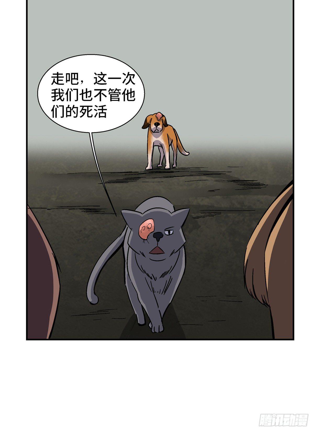 心跳300秒韩漫全集-第一七九话·寻找人类无删减无遮挡章节图片 