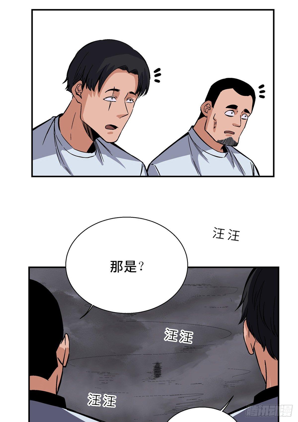 心跳300秒韩漫全集-第一七九话·寻找人类无删减无遮挡章节图片 
