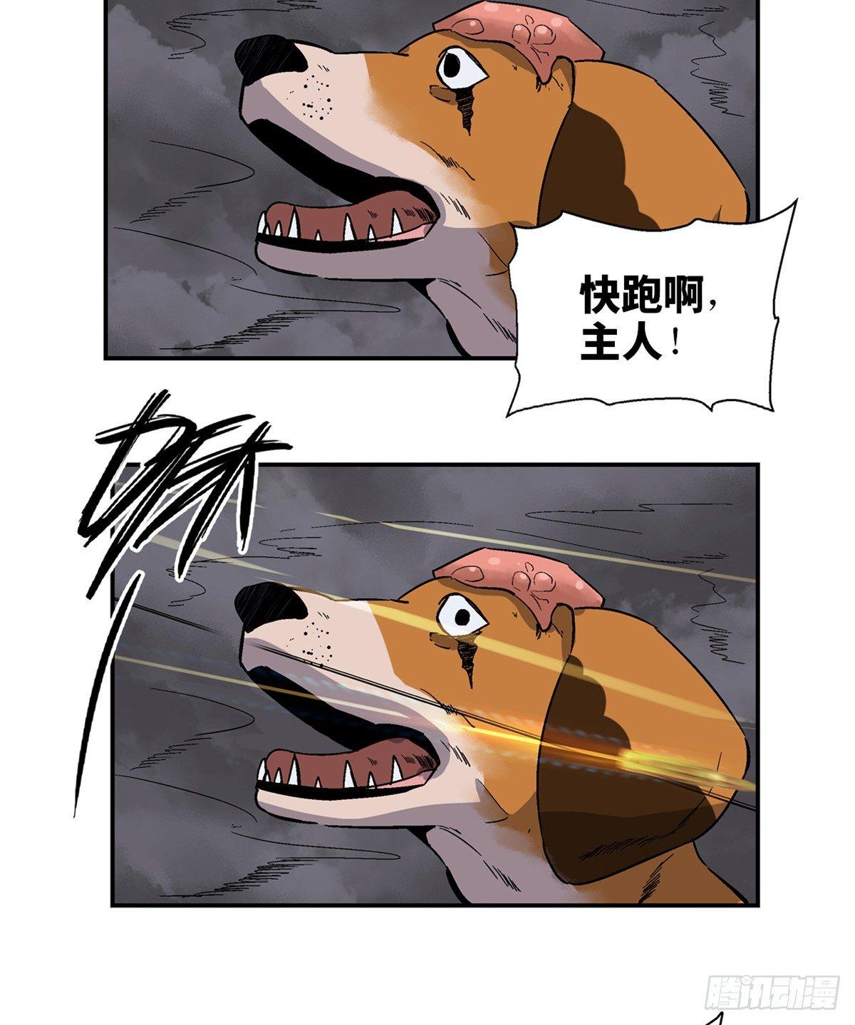 心跳300秒韩漫全集-第一七九话·寻找人类无删减无遮挡章节图片 