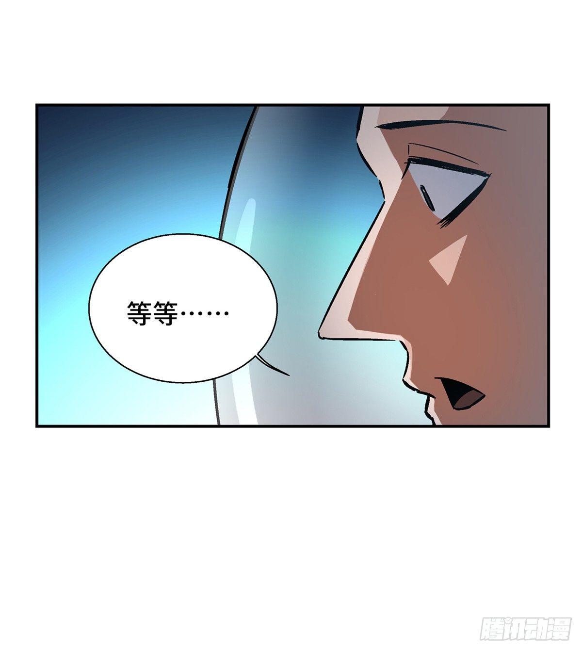 心跳300秒韩漫全集-第一七九话·寻找人类无删减无遮挡章节图片 