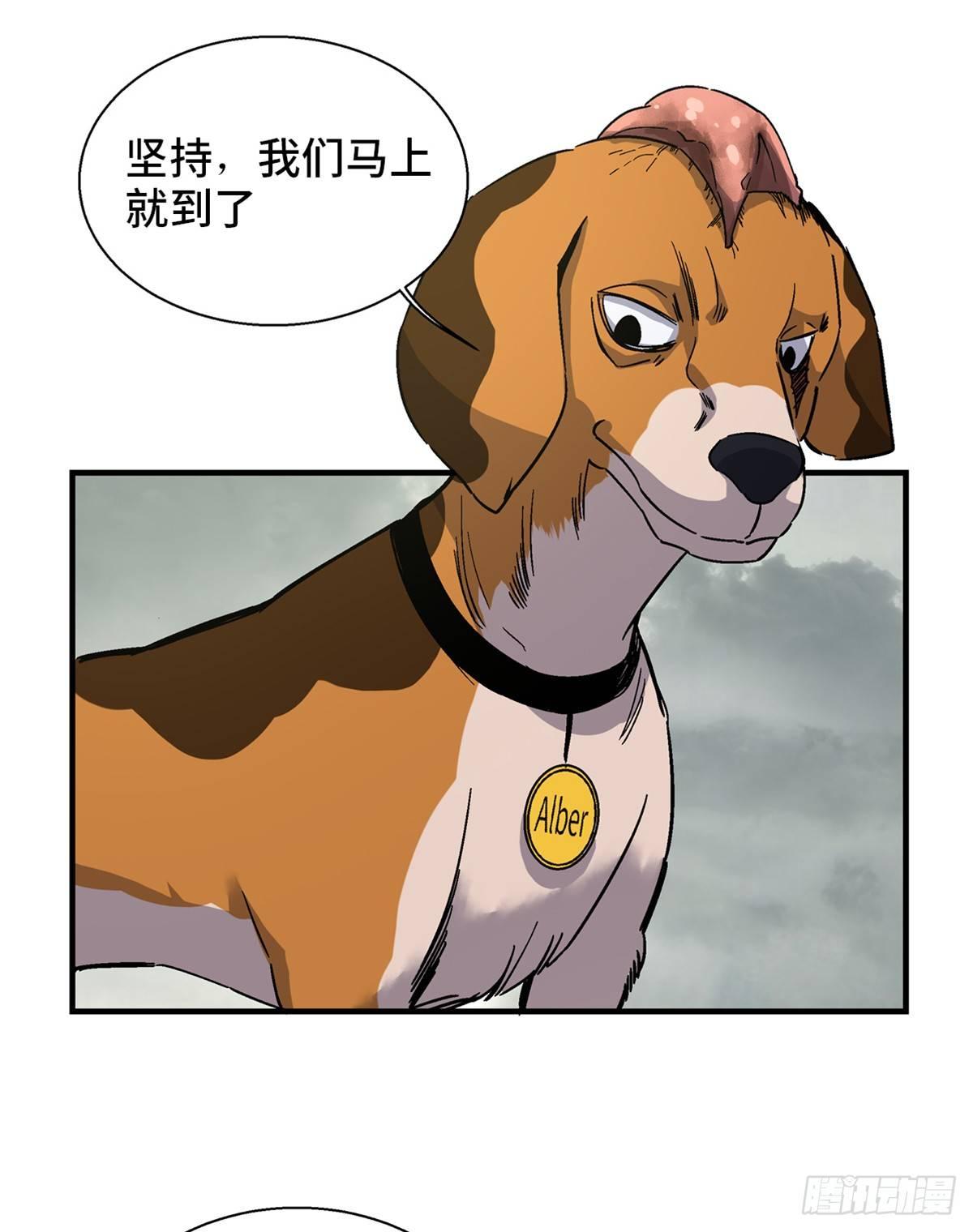 心跳300秒韩漫全集-第一七九话·寻找人类无删减无遮挡章节图片 
