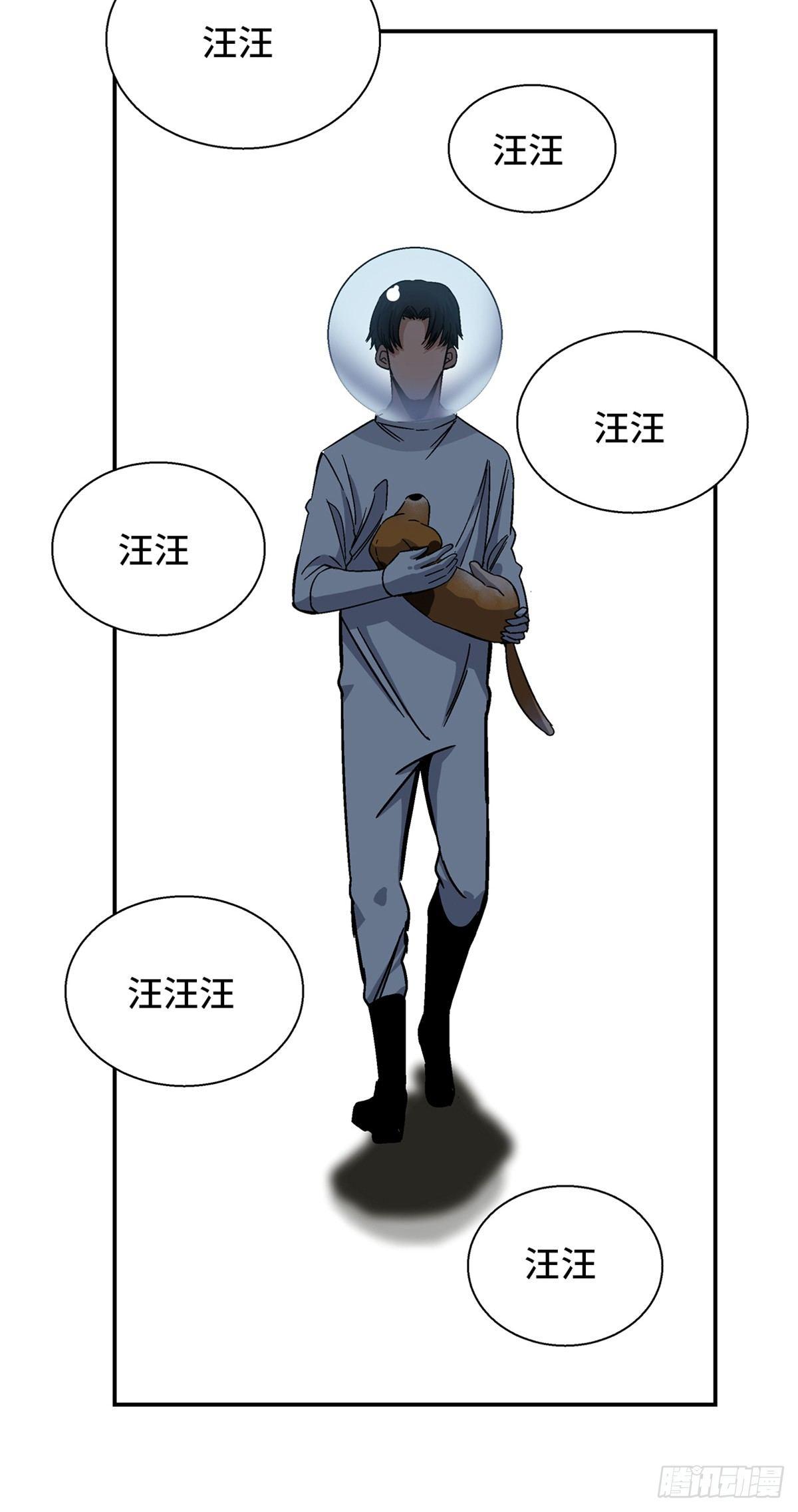 心跳300秒韩漫全集-第一七九话·寻找人类无删减无遮挡章节图片 