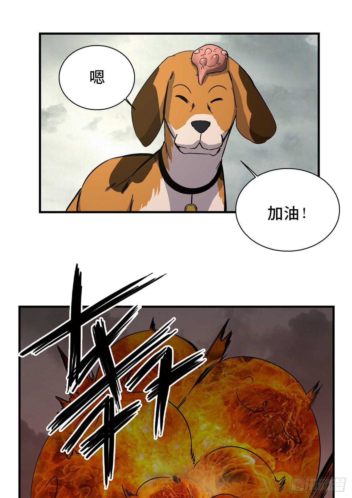 心跳300秒韩漫全集-第一七九话·寻找人类无删减无遮挡章节图片 