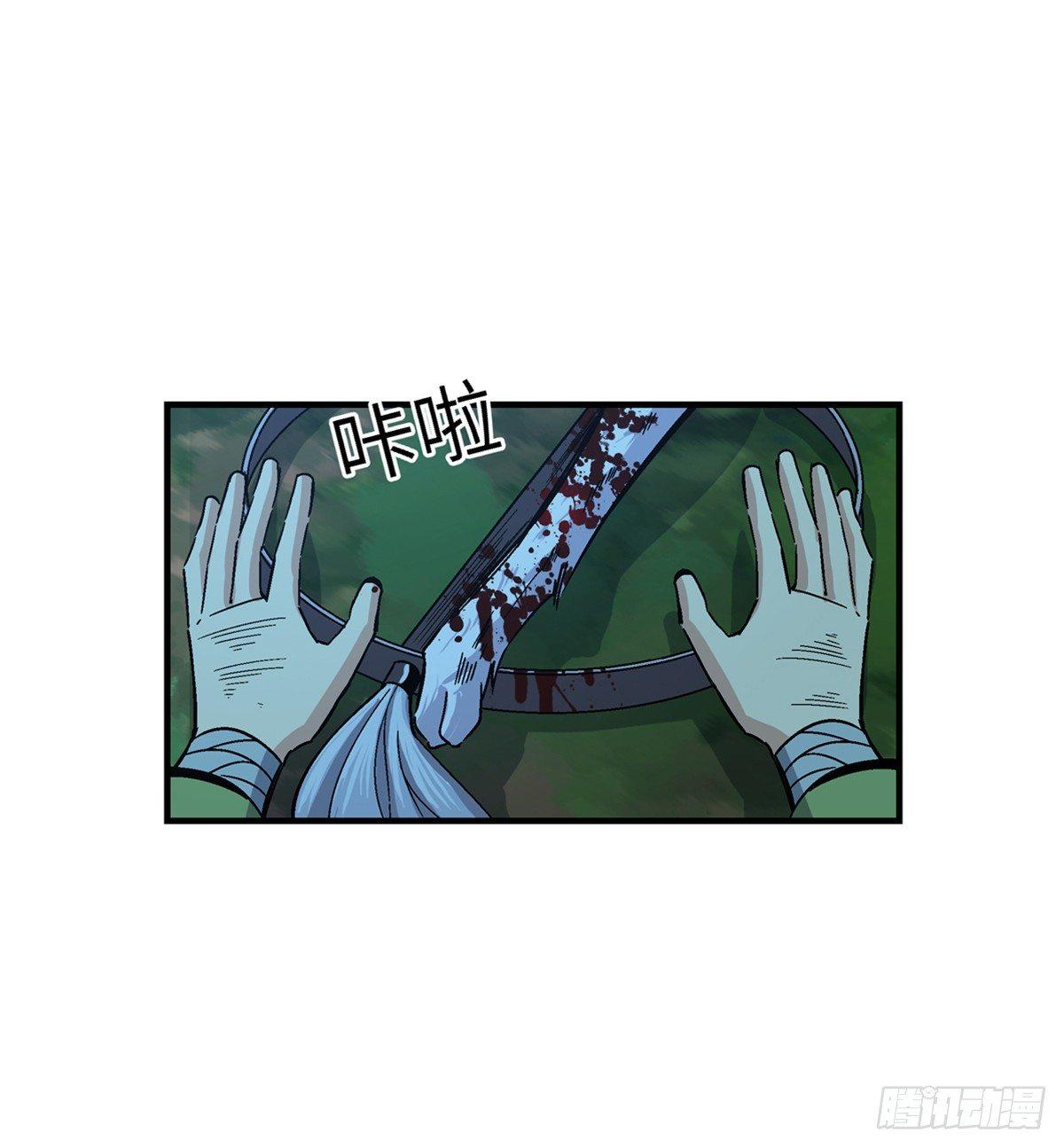 心跳300秒韩漫全集-第一八零话·狐狸精无删减无遮挡章节图片 