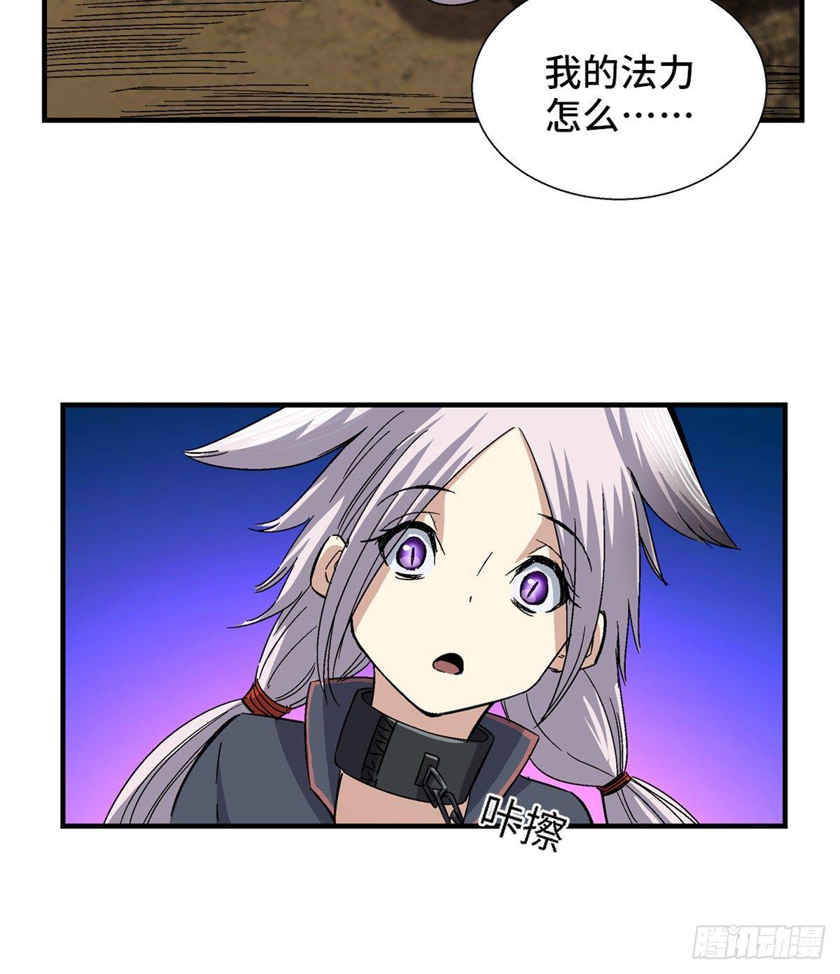 心跳300秒韩漫全集-第一八零话·狐狸精无删减无遮挡章节图片 