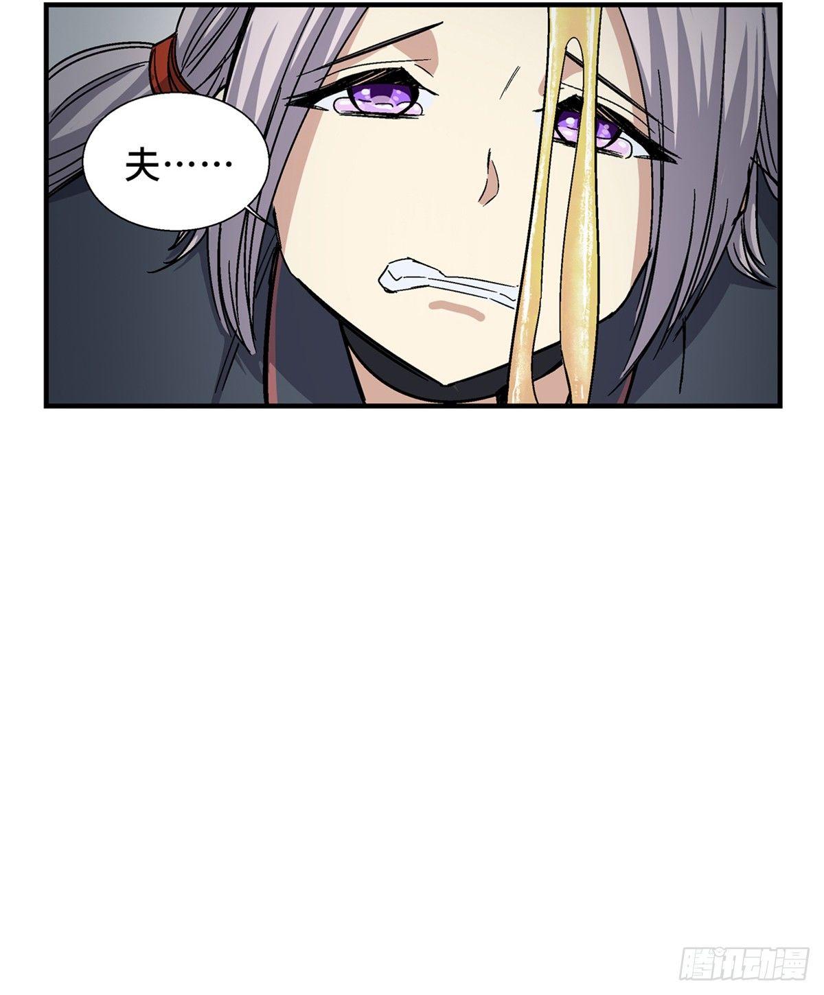 心跳300秒韩漫全集-第一八零话·狐狸精无删减无遮挡章节图片 