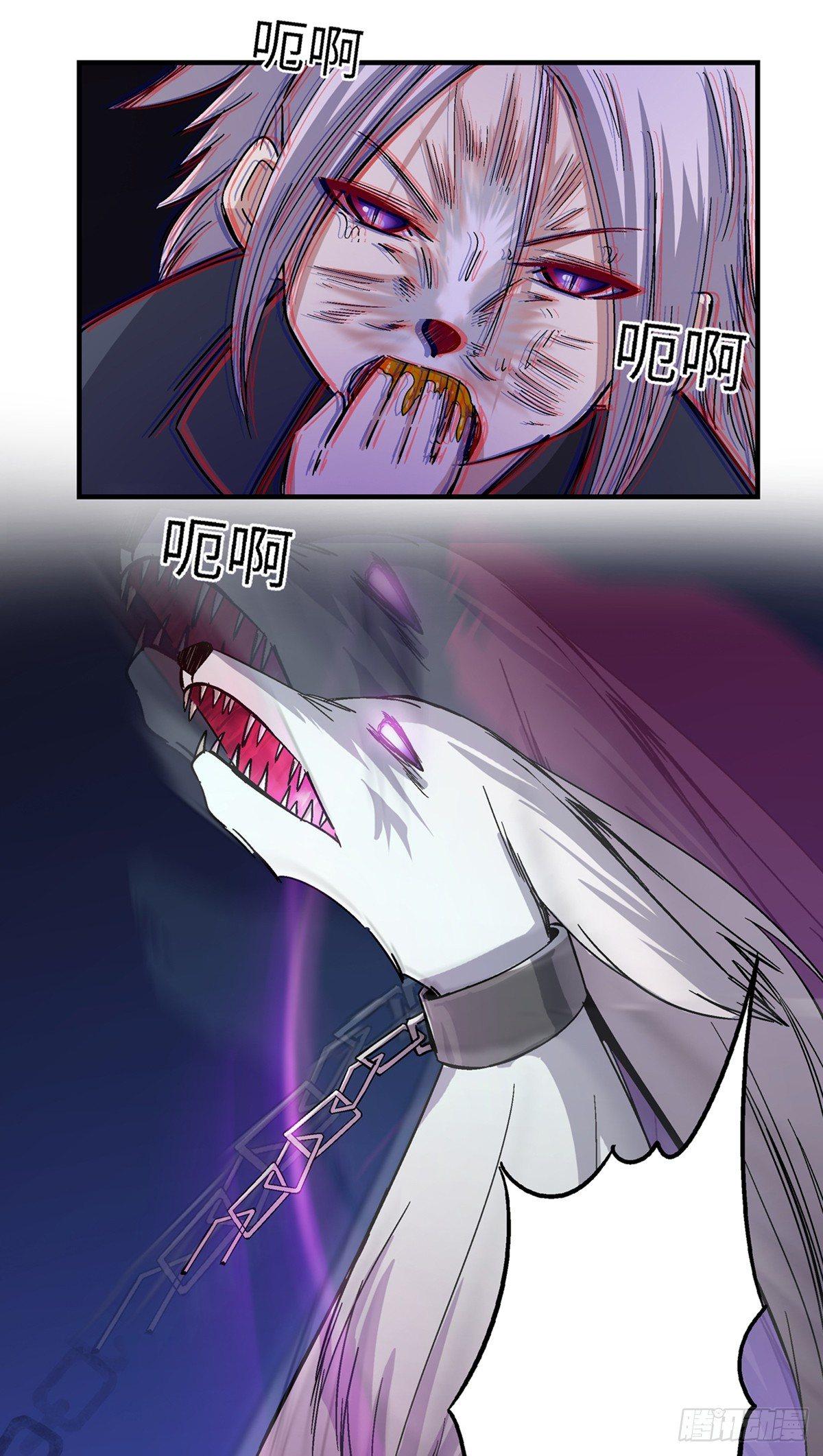 心跳300秒韩漫全集-第一八零话·狐狸精无删减无遮挡章节图片 