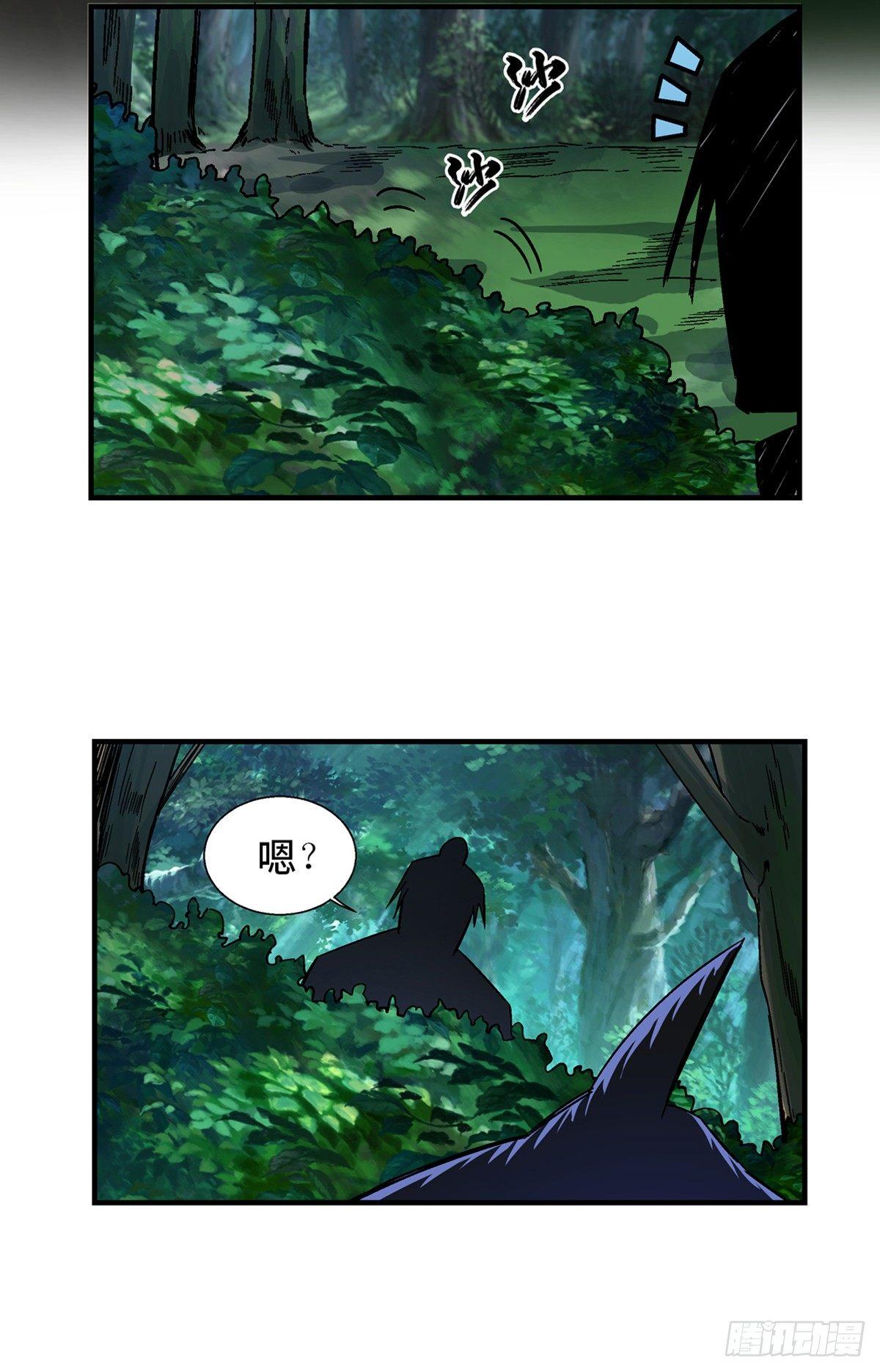 心跳300秒韩漫全集-第一八零话·狐狸精无删减无遮挡章节图片 