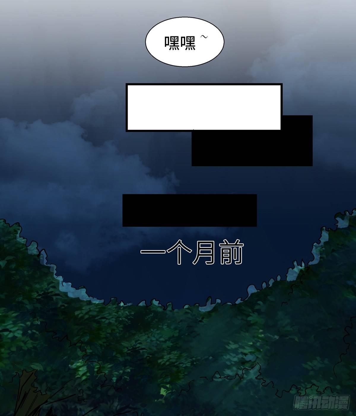 心跳300秒韩漫全集-第一八零话·狐狸精无删减无遮挡章节图片 