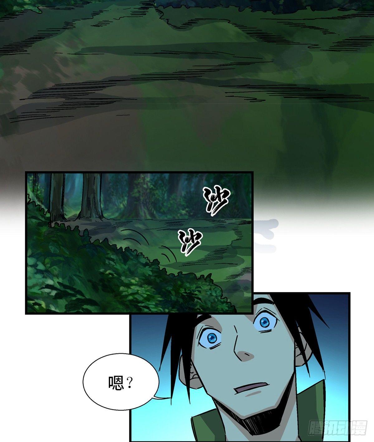 心跳300秒韩漫全集-第一八零话·狐狸精无删减无遮挡章节图片 