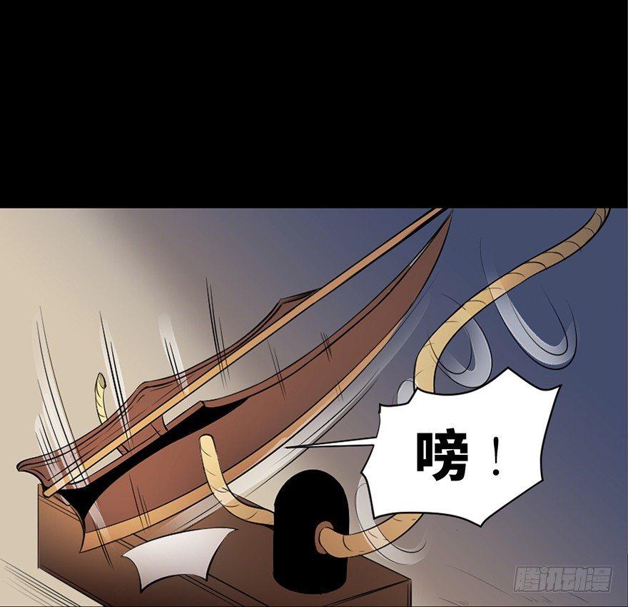 心跳300秒韩漫全集-第十九话·血色魔术师无删减无遮挡章节图片 
