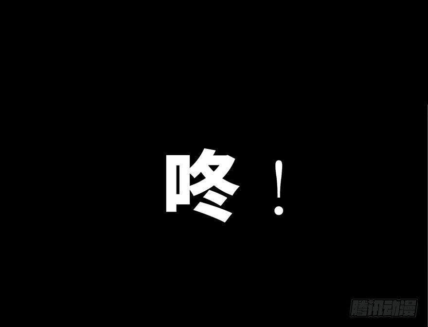 心跳300秒韩漫全集-第十九话·血色魔术师无删减无遮挡章节图片 