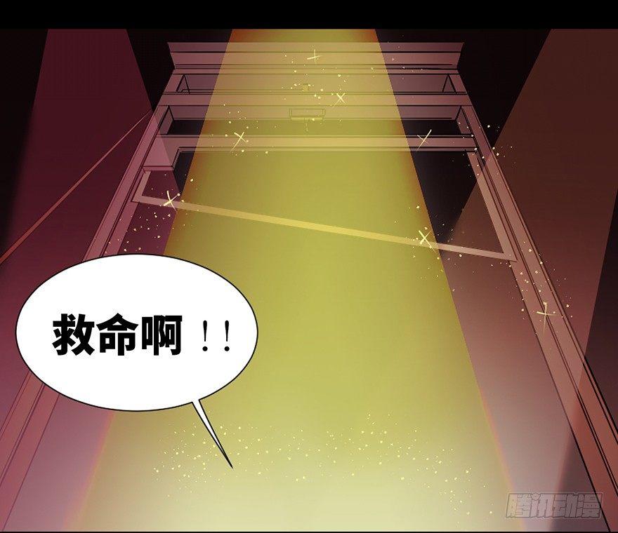心跳300秒韩漫全集-第十九话·血色魔术师无删减无遮挡章节图片 